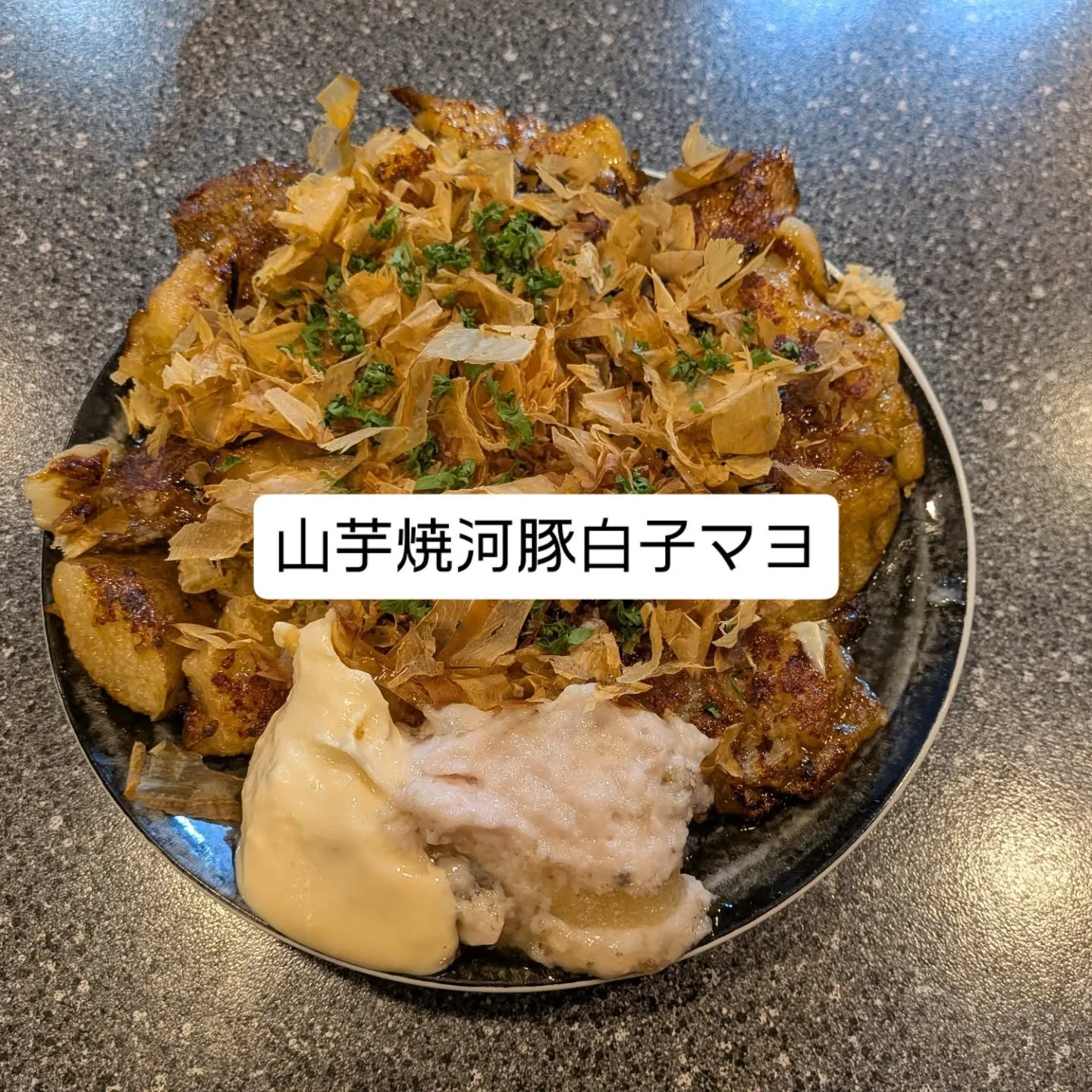 鬼締めカンパチ