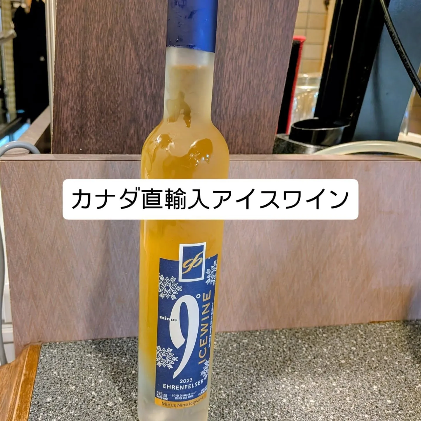 大和肉鶏　櫻原