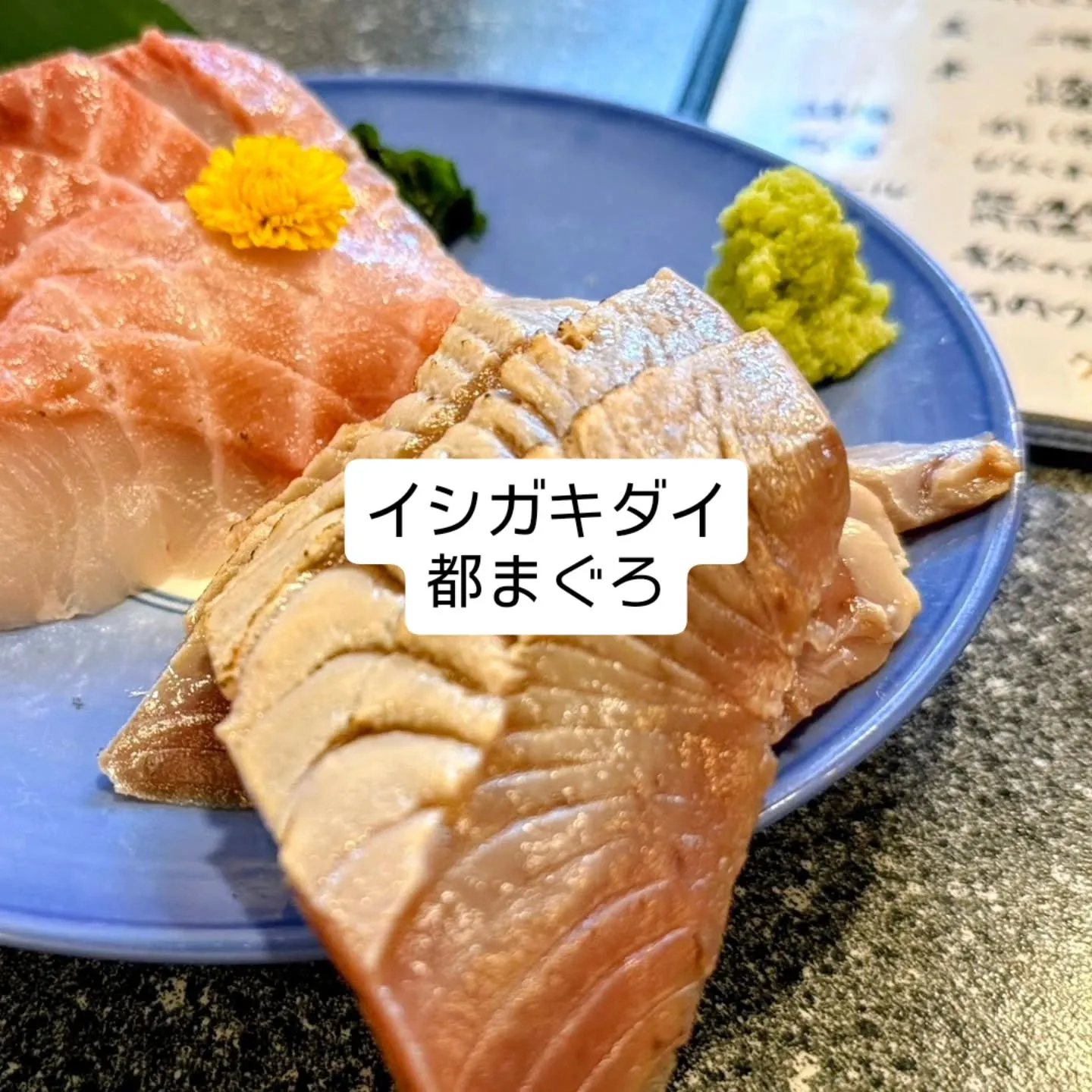 大和肉鶏　櫻原