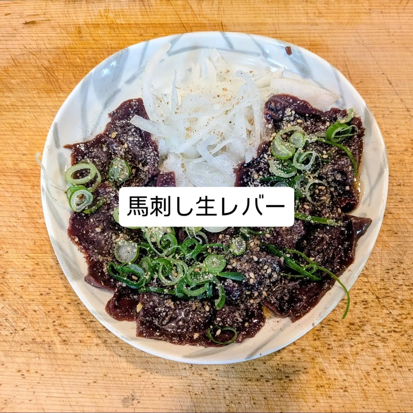 大和肉鶏　櫻原