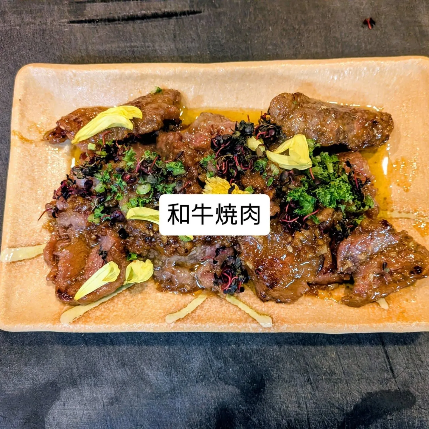 大和肉鶏　櫻原