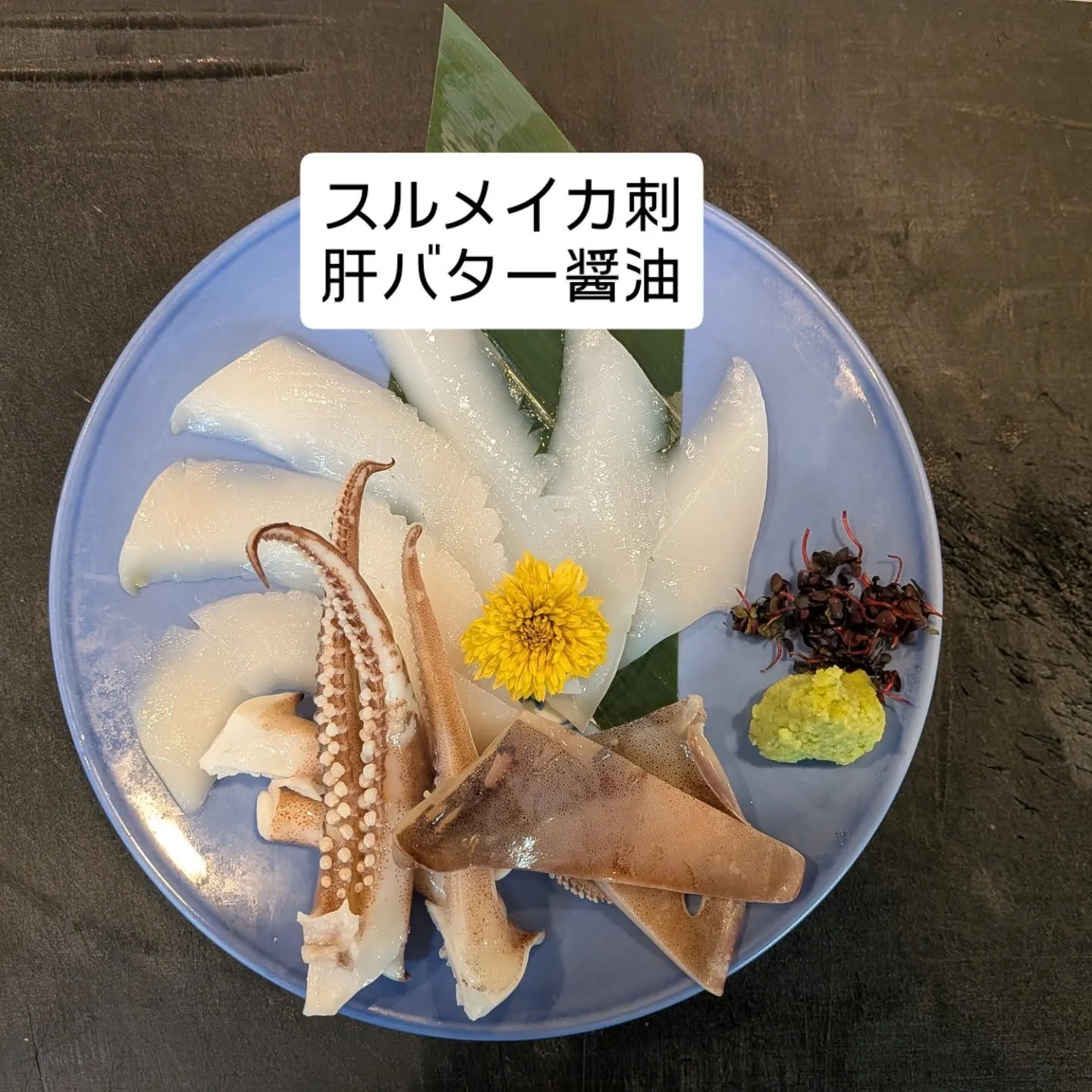 大和肉鶏　櫻原