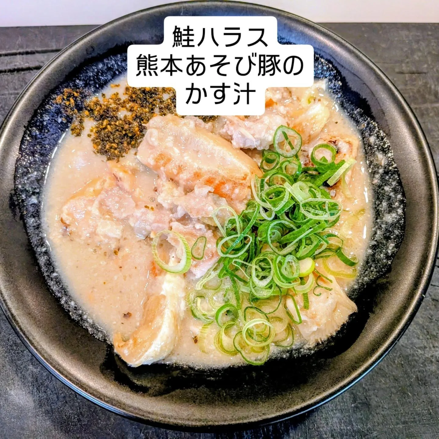 大和肉鶏　櫻原