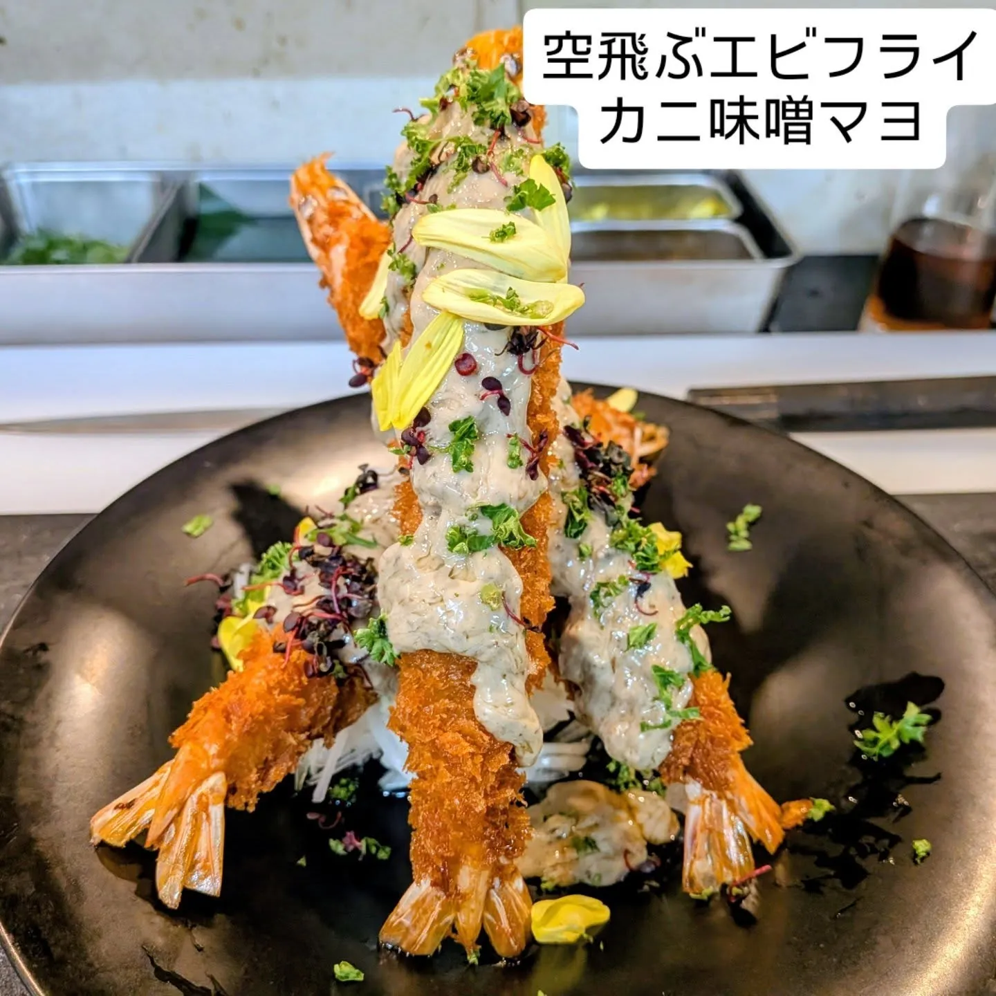 大和肉鶏　櫻原