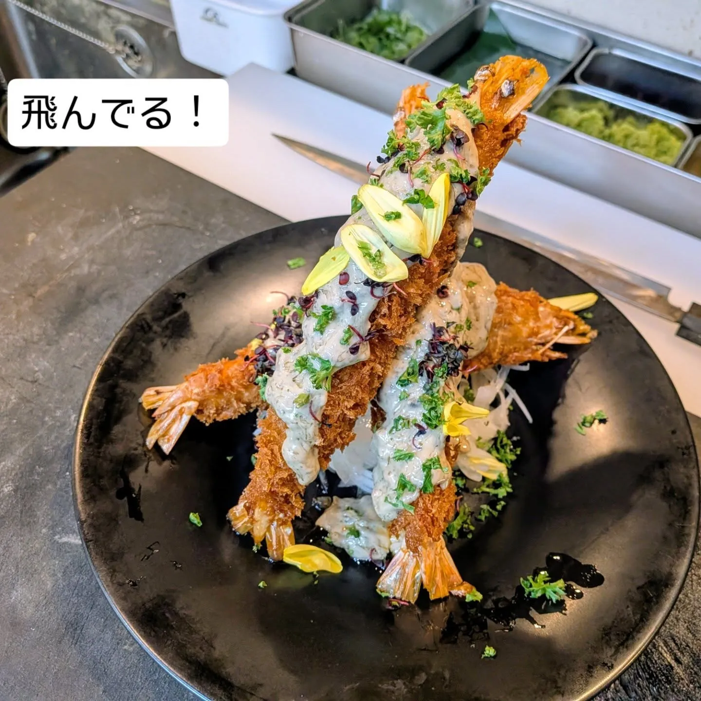 大和肉鶏　櫻原