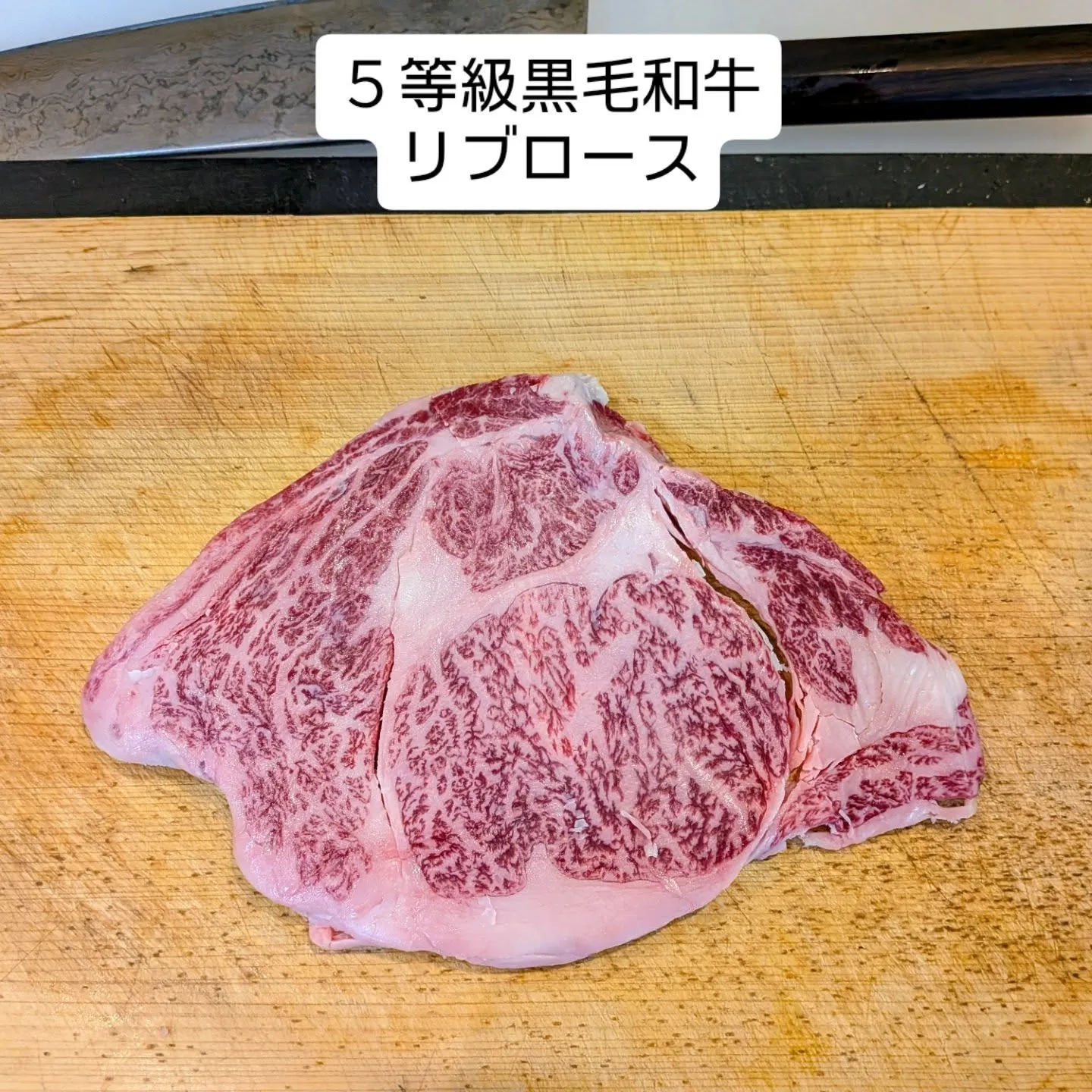 大和肉鶏　櫻原