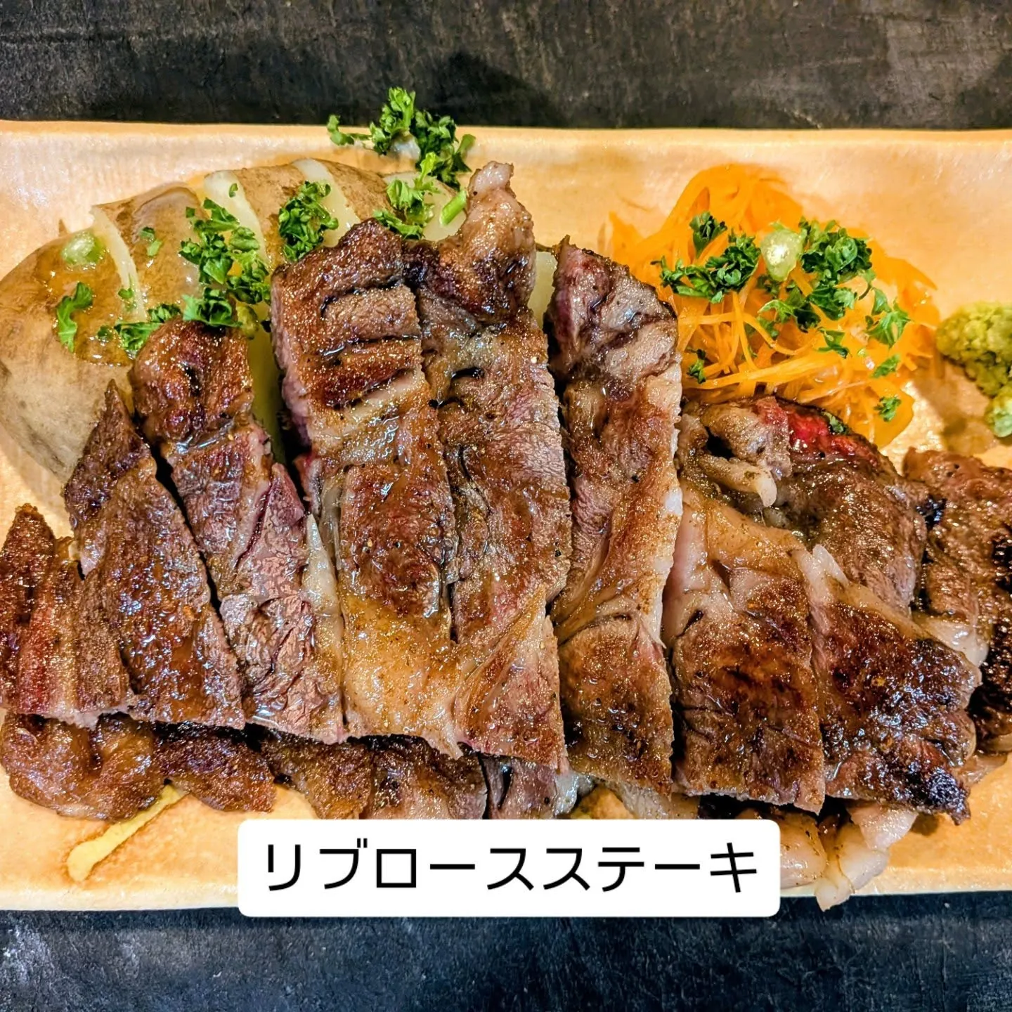 大和肉鶏　櫻原