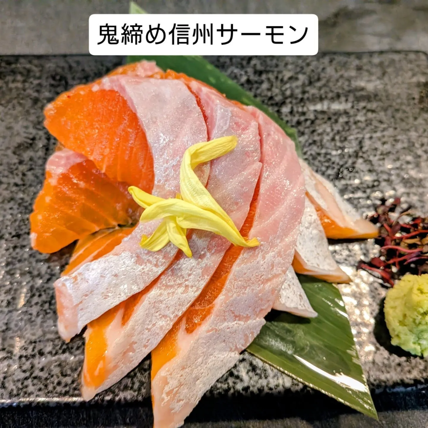 大和肉鶏　櫻原