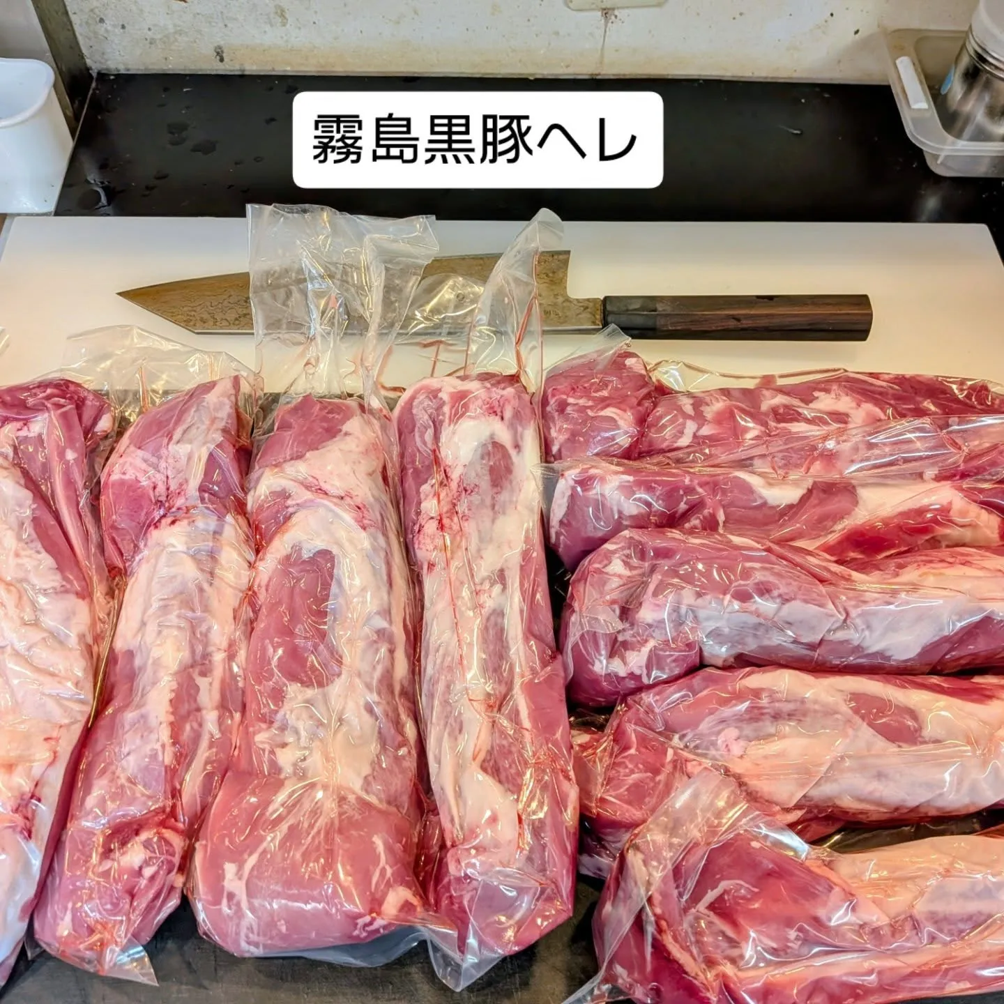 大和肉鶏　櫻原