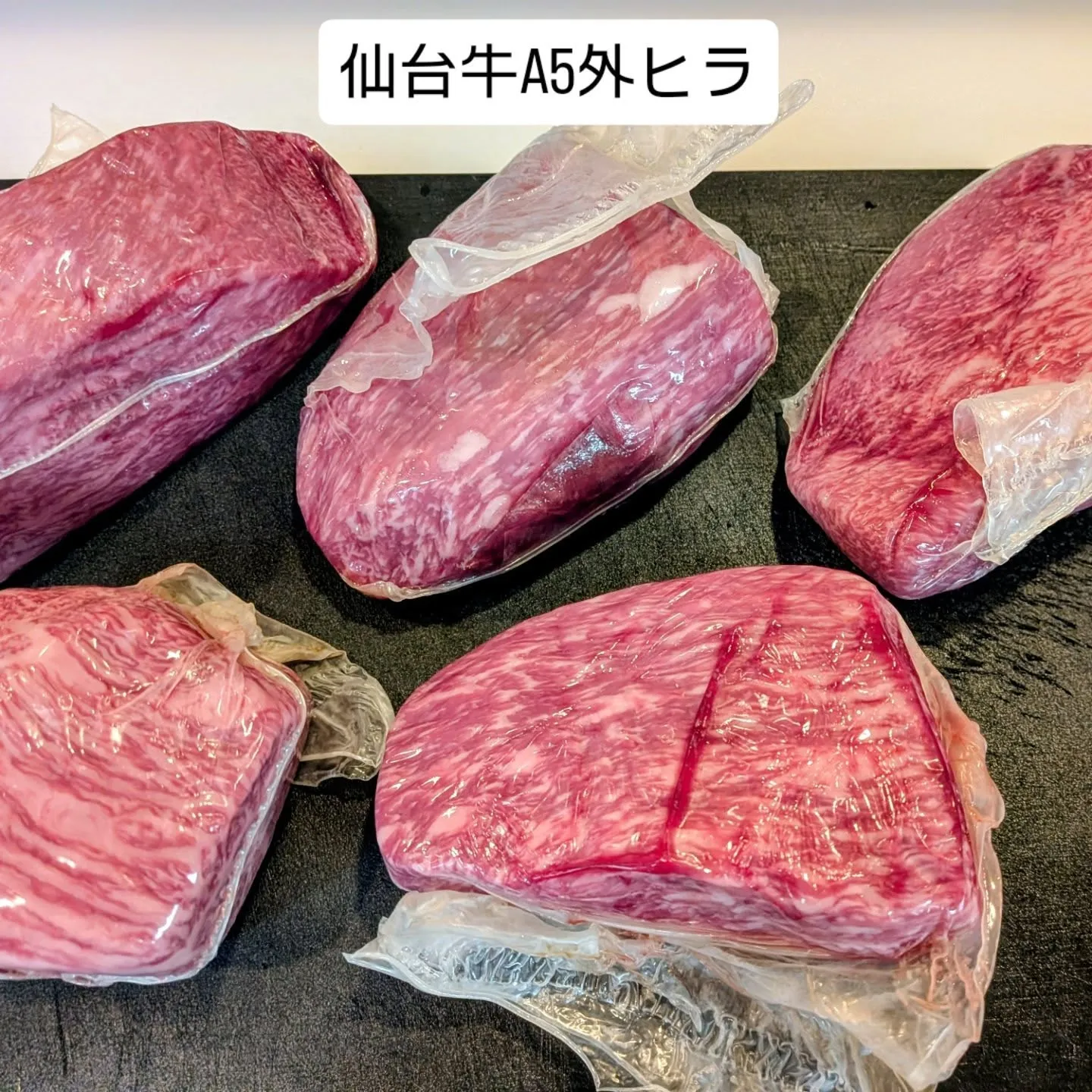 大和肉鶏　櫻原