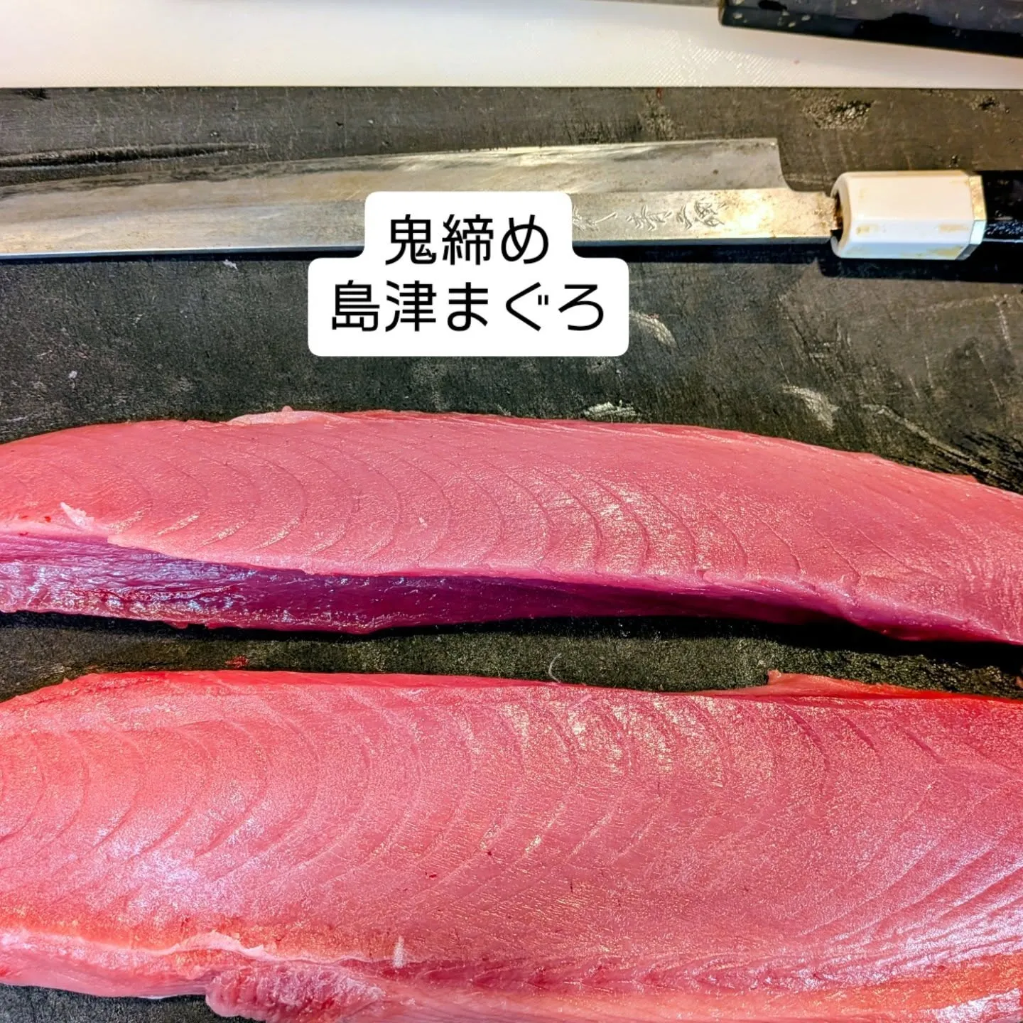 大和肉鶏　櫻原