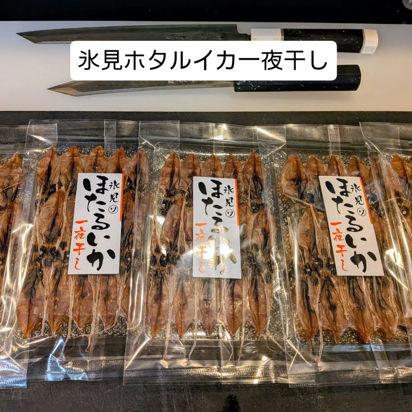 大和肉鶏　櫻原