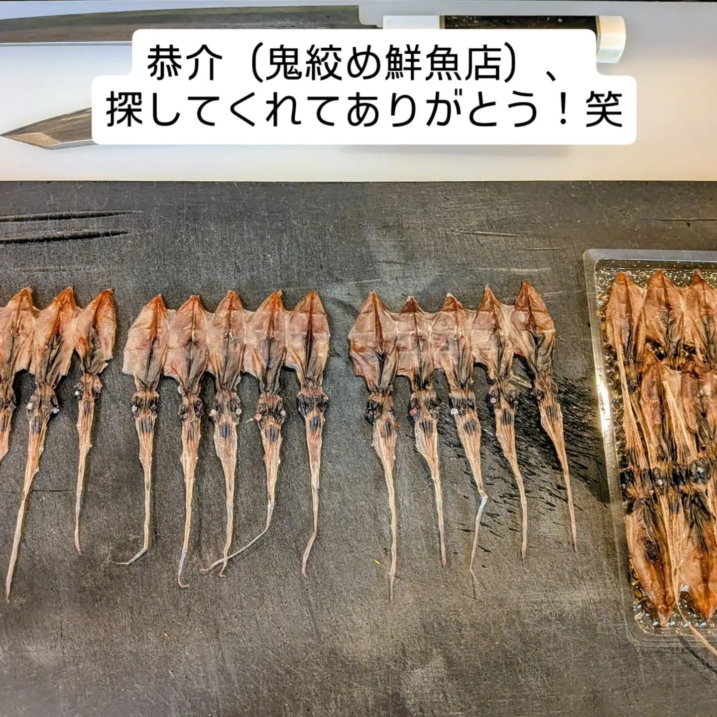 大和肉鶏　櫻原