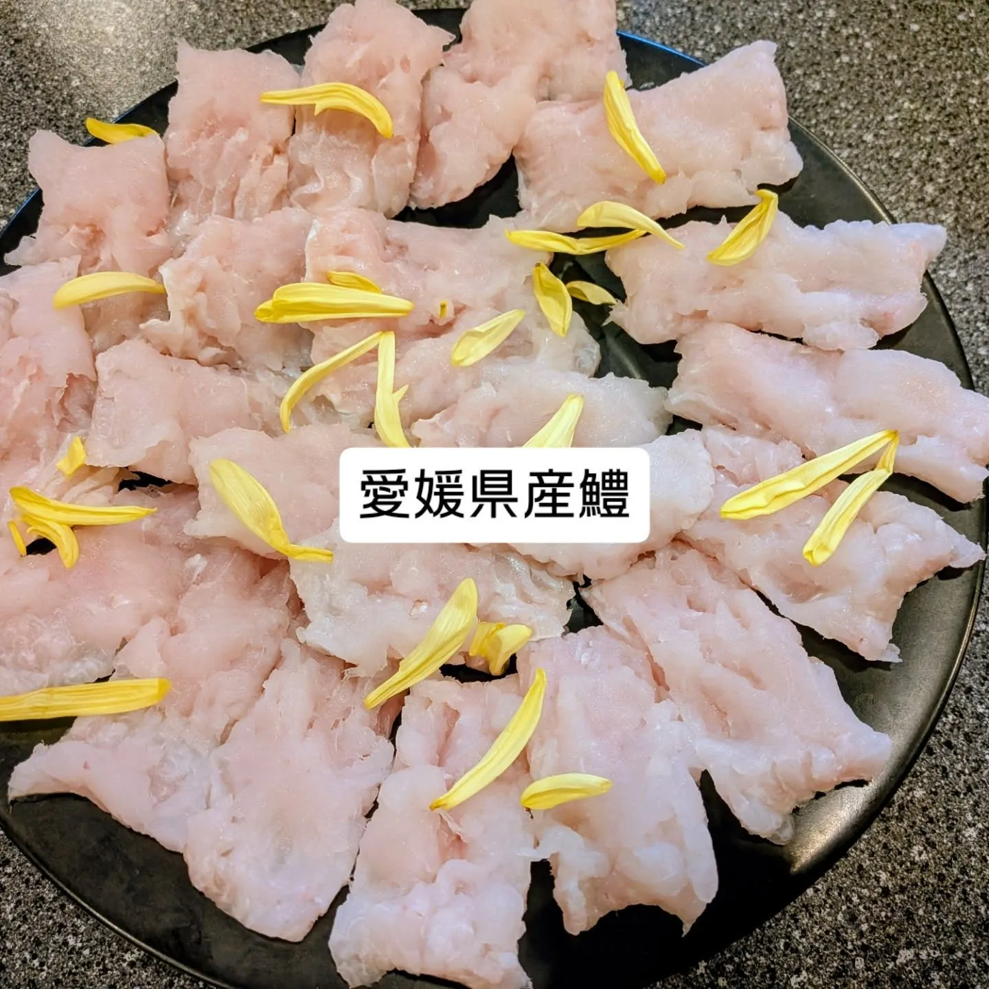 大和肉鶏　櫻原