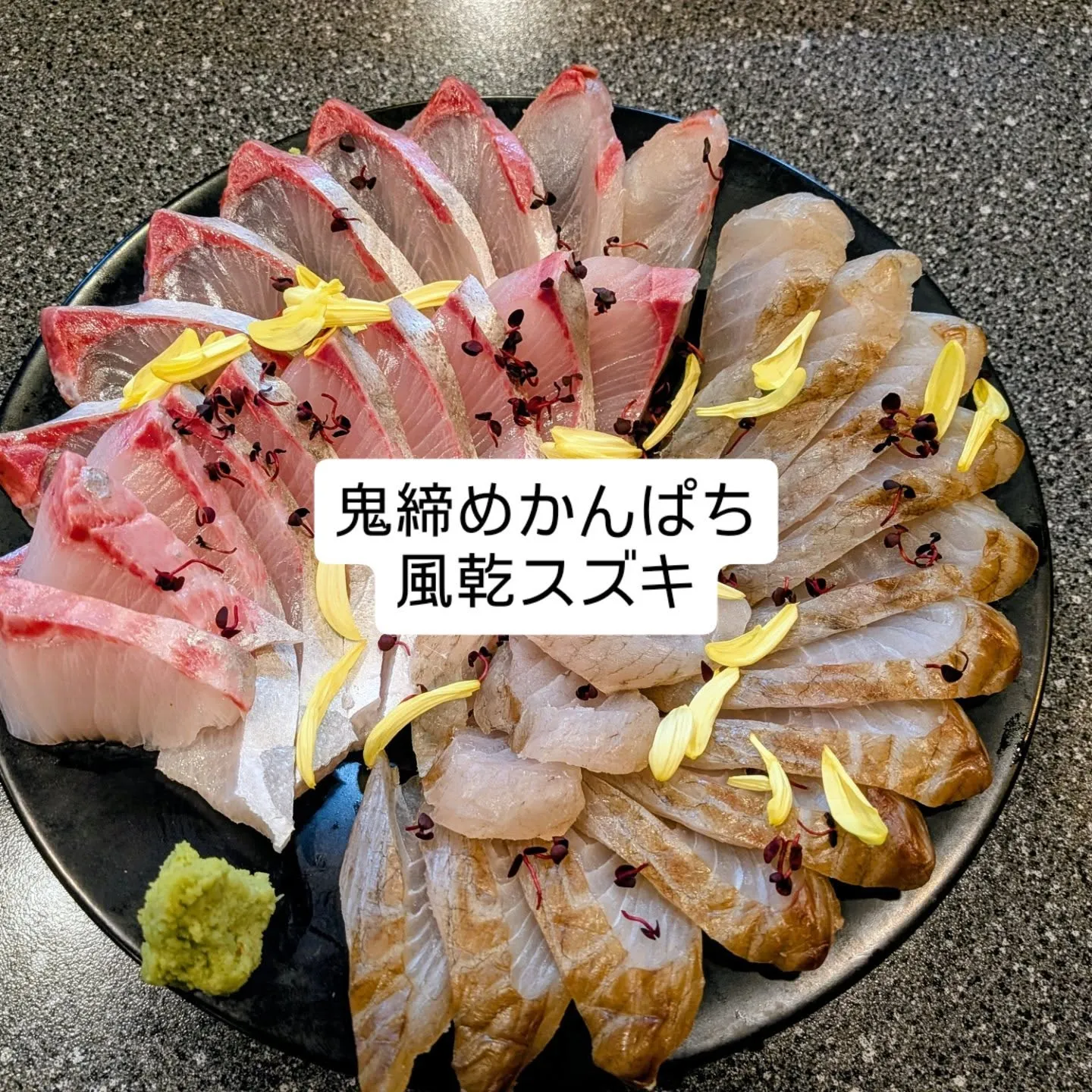 大和肉鶏　櫻原