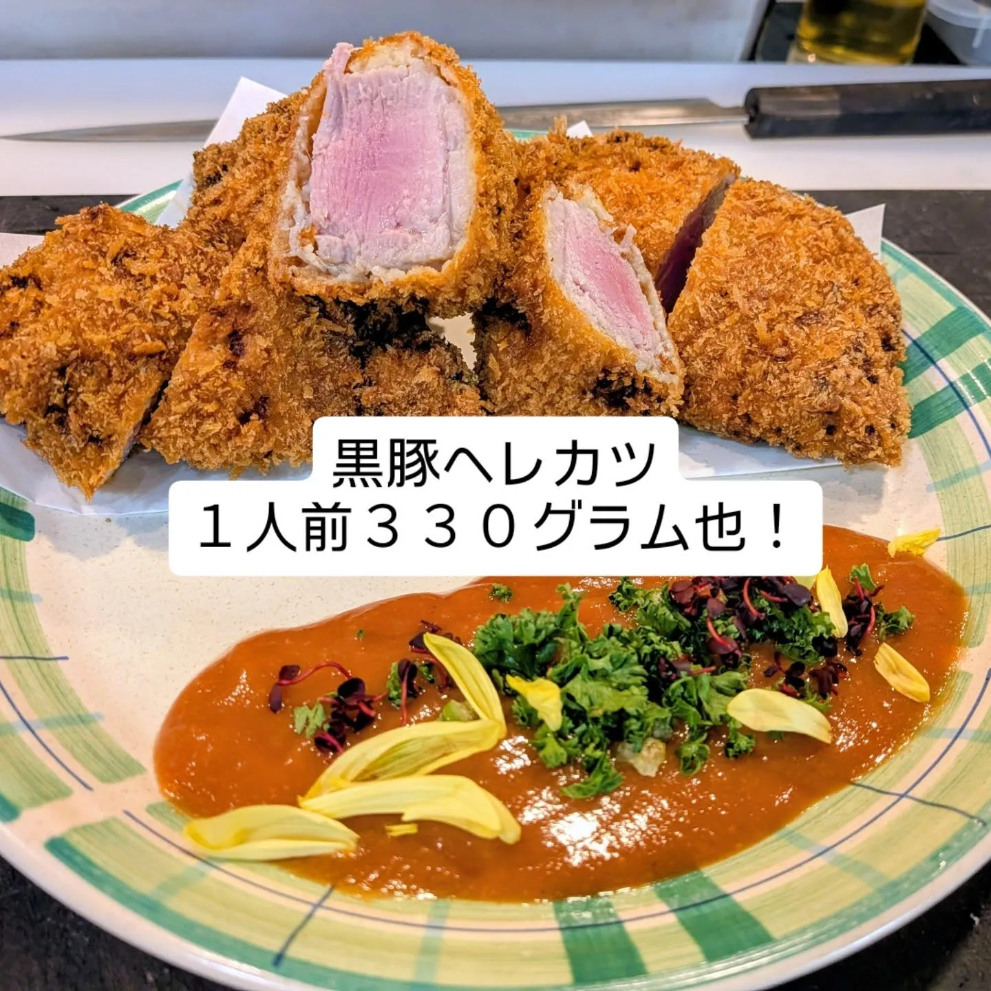 大和肉鶏　櫻原