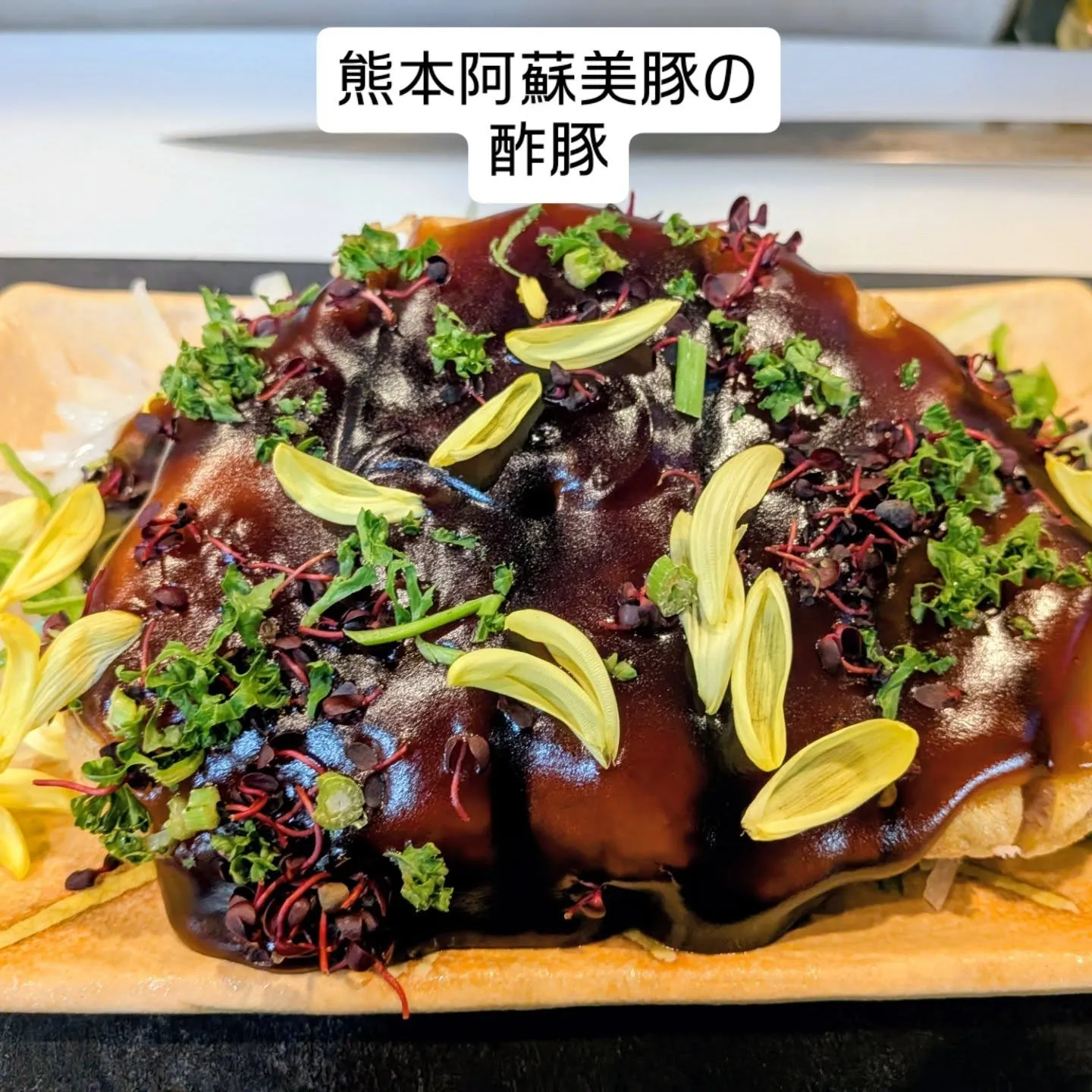 大和肉鶏　櫻原