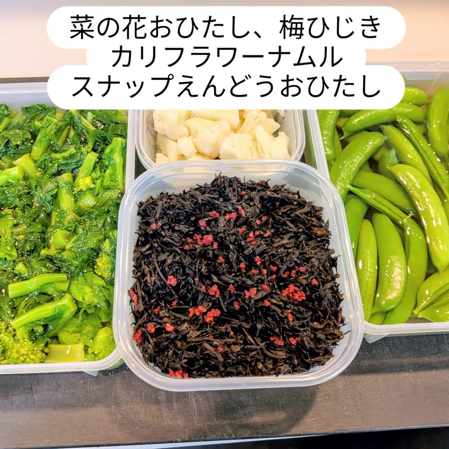 大和肉鶏　櫻原