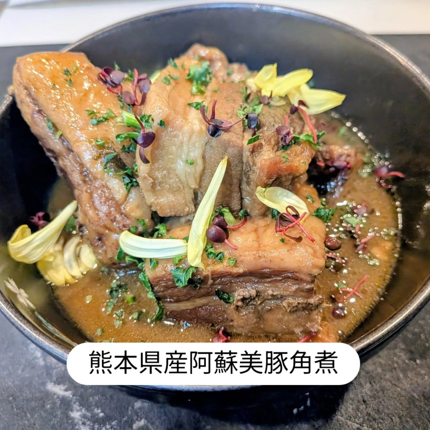 大和肉鶏　櫻原