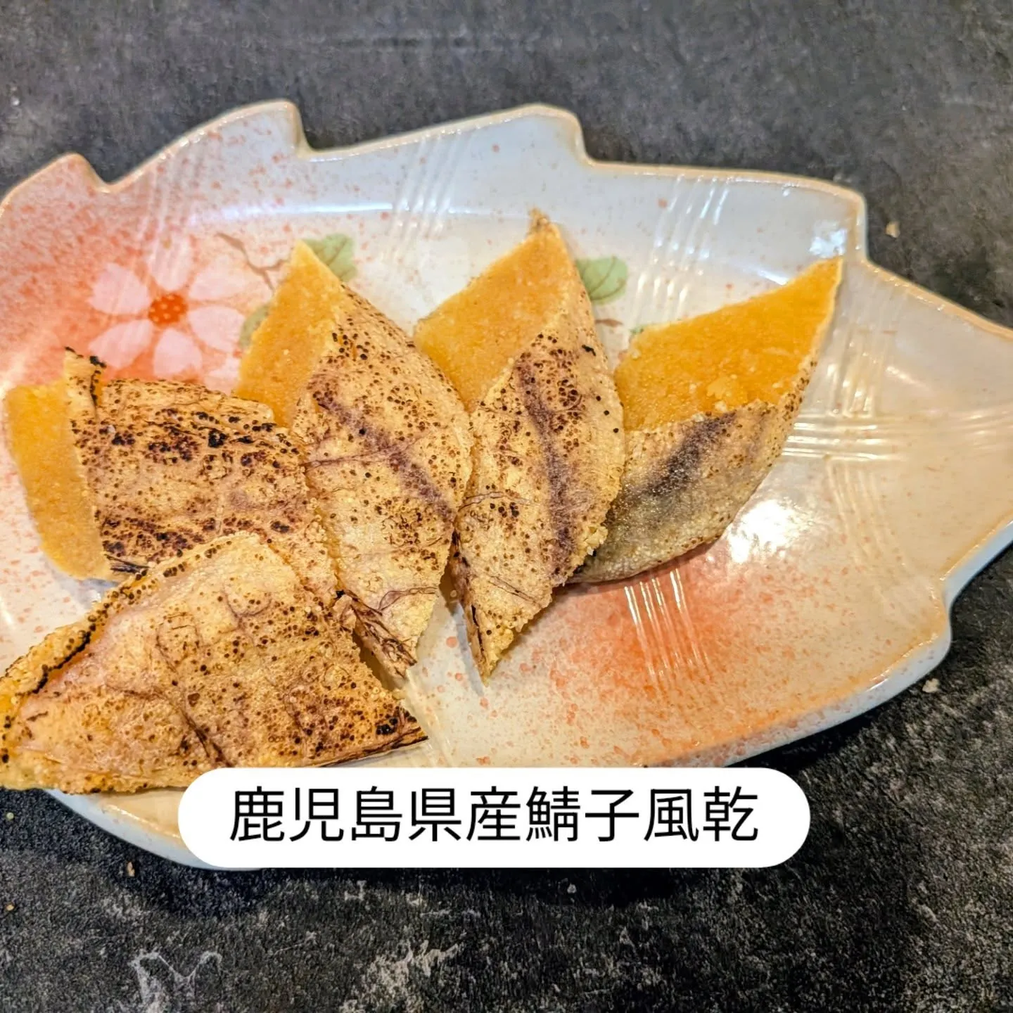大和肉鶏　櫻原