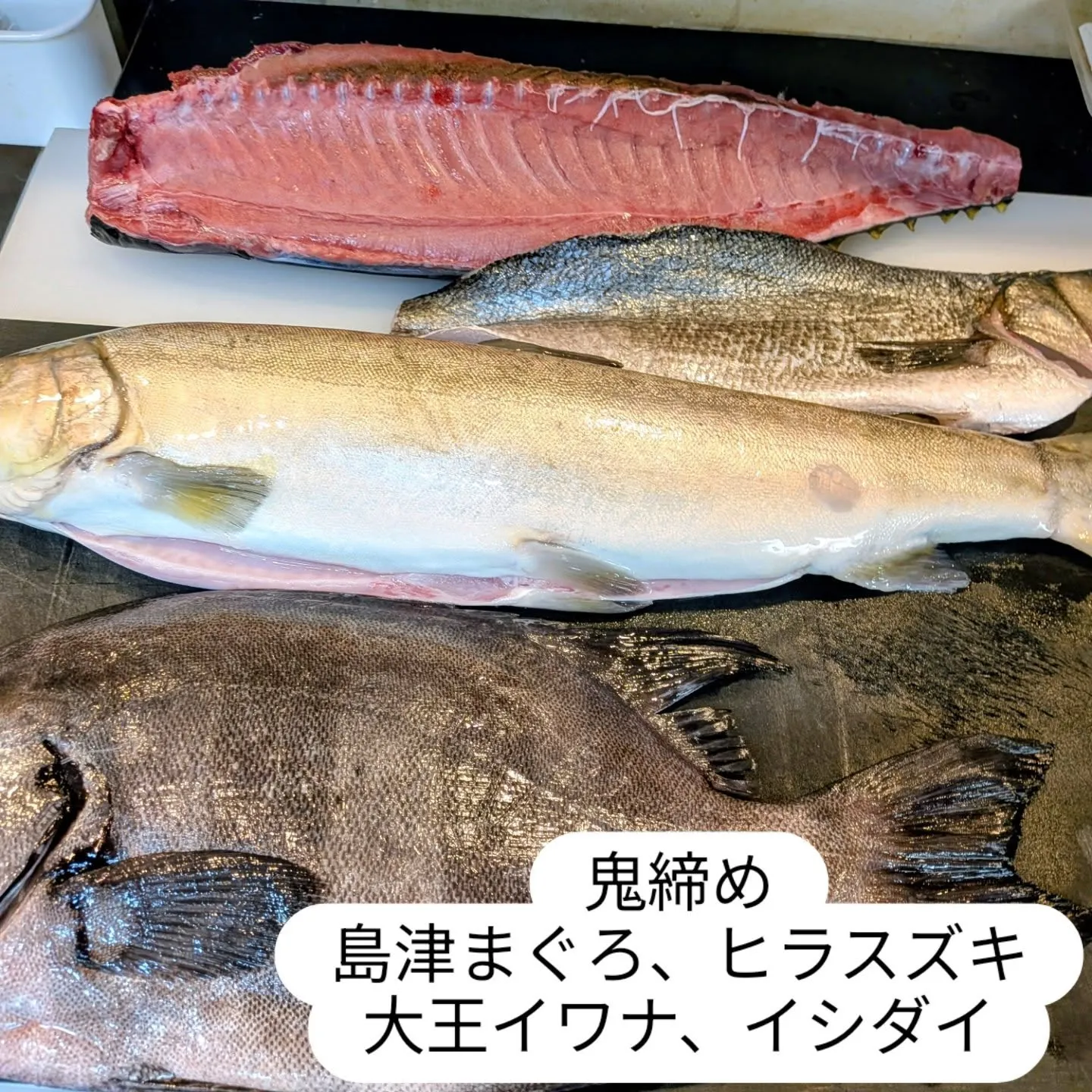 大和肉鶏　櫻原