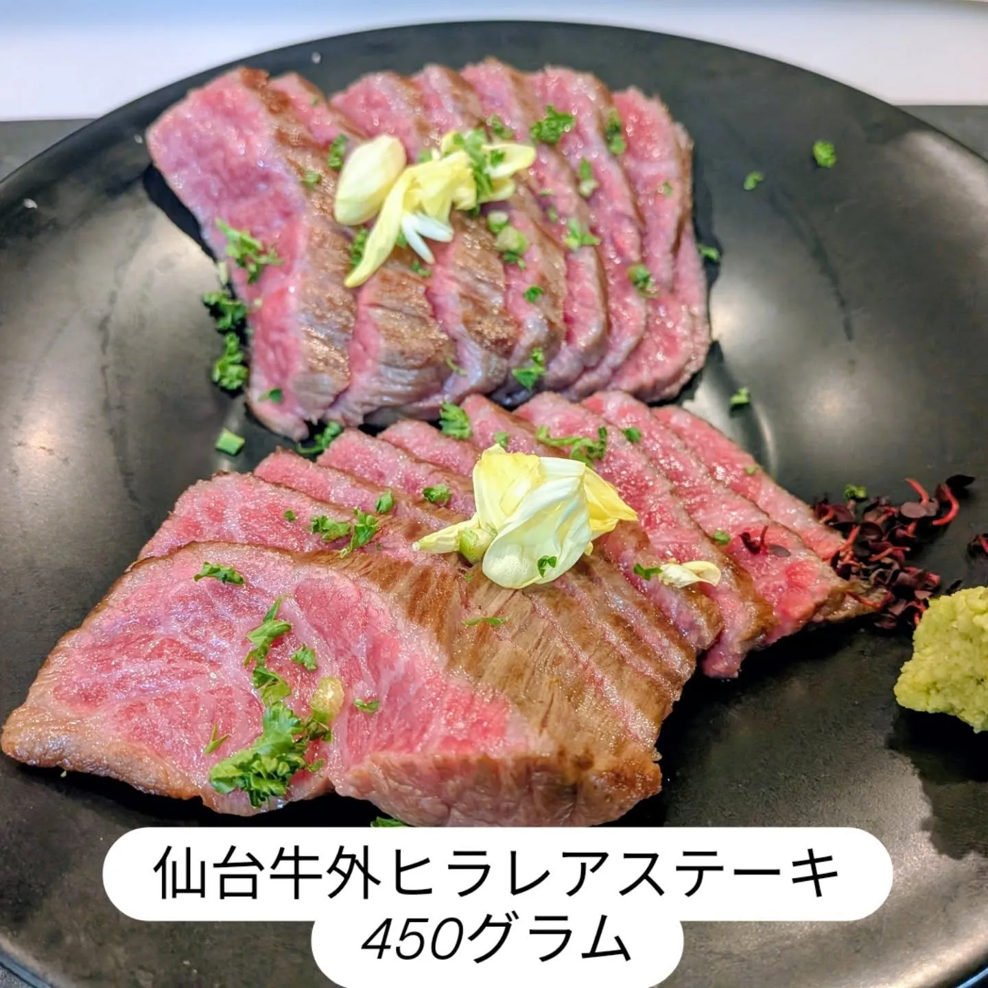 大和肉鶏　櫻原