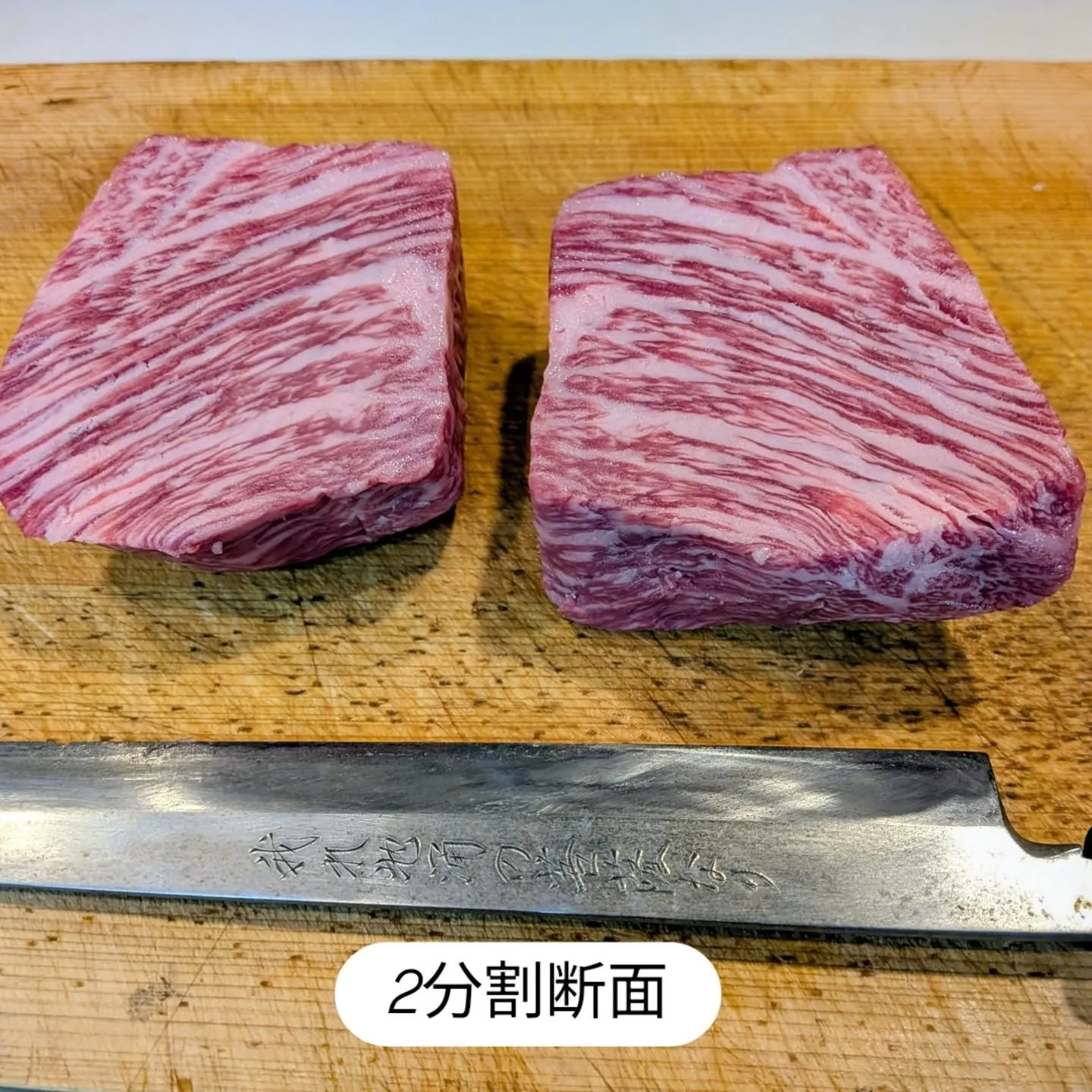 大和肉鶏　櫻原