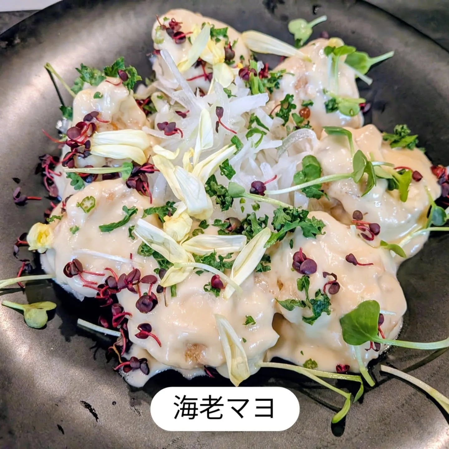 大和肉鶏　櫻原