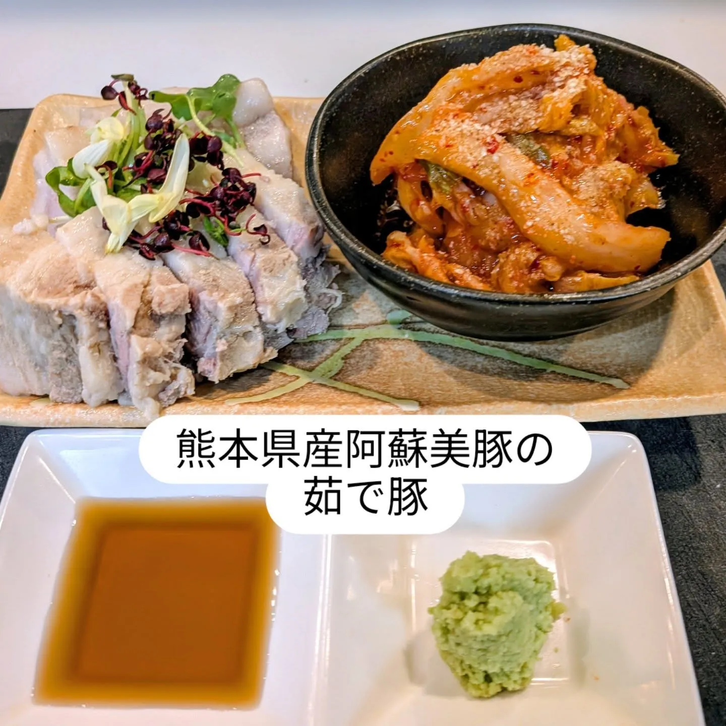 大和肉鶏　櫻原