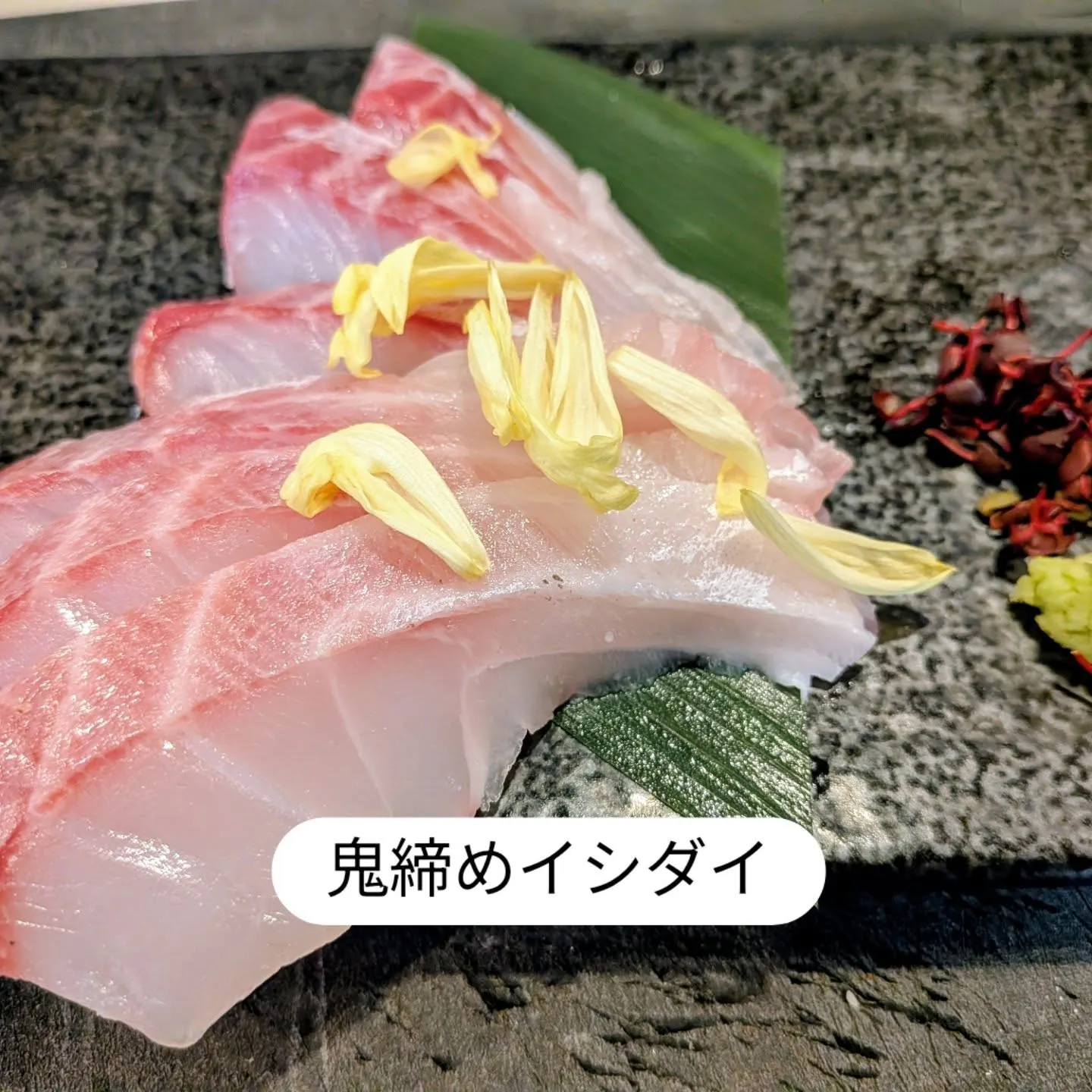 大和肉鶏　櫻原