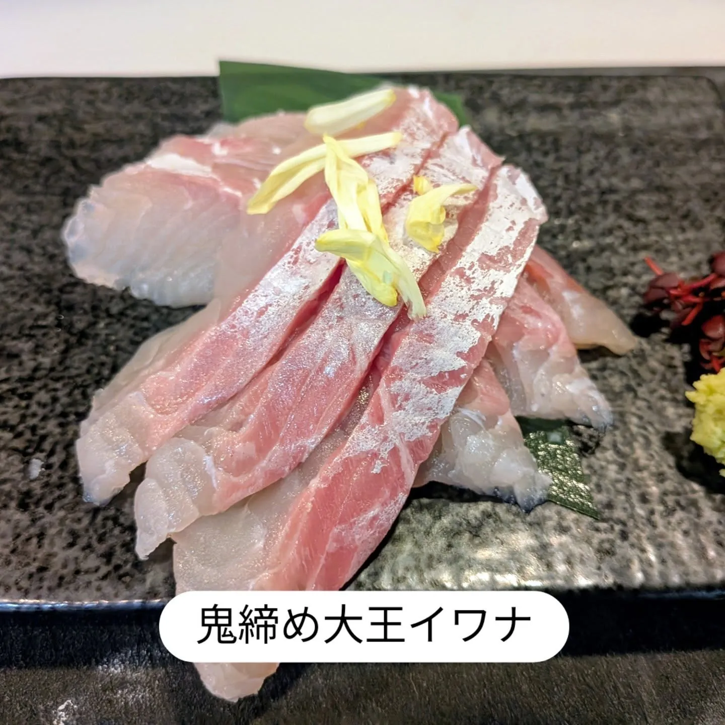 大和肉鶏　櫻原