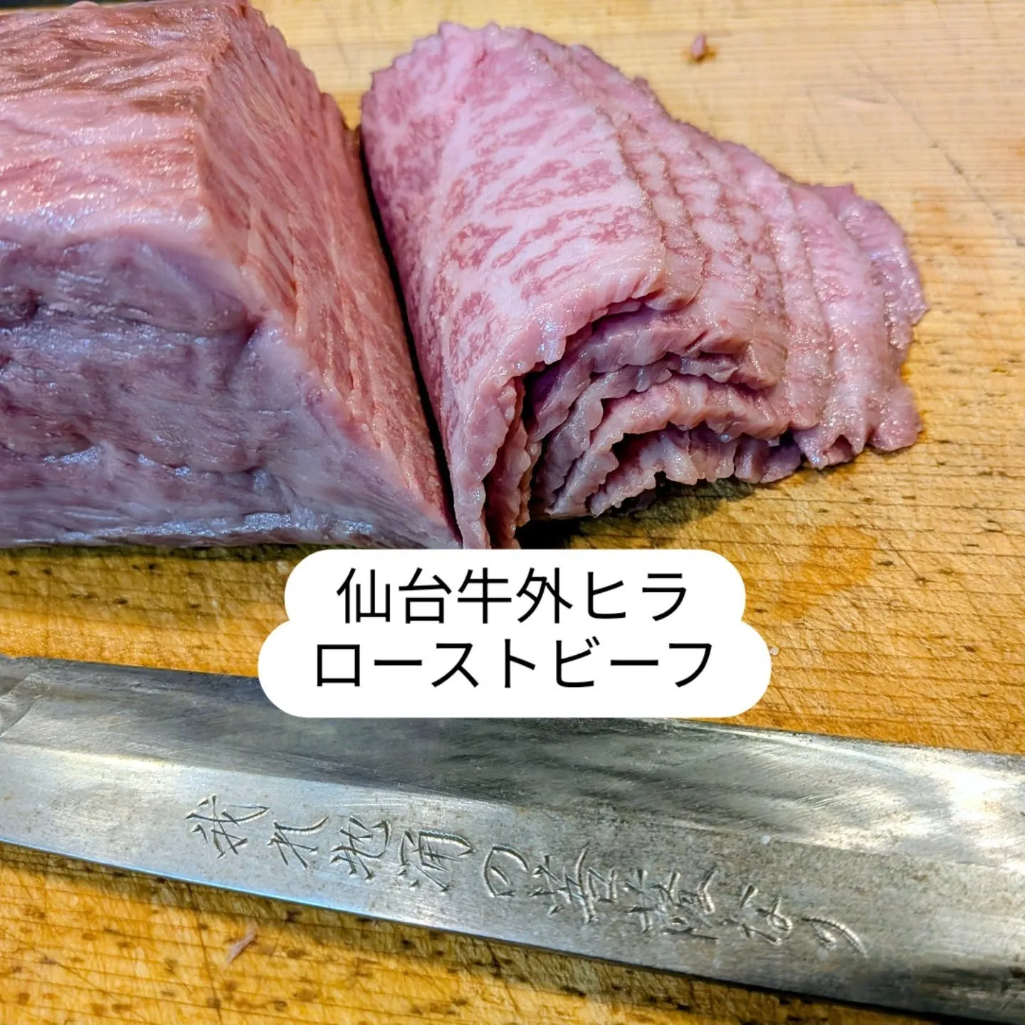 大和肉鶏　櫻原