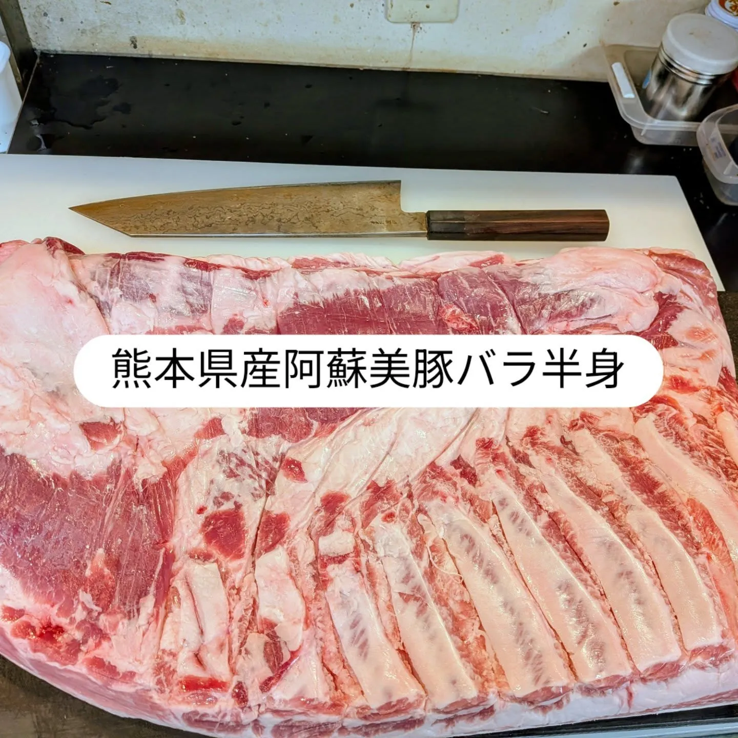 大和肉鶏　櫻原