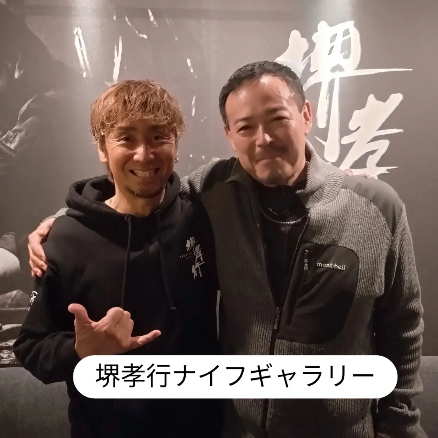 大和肉鶏　櫻原