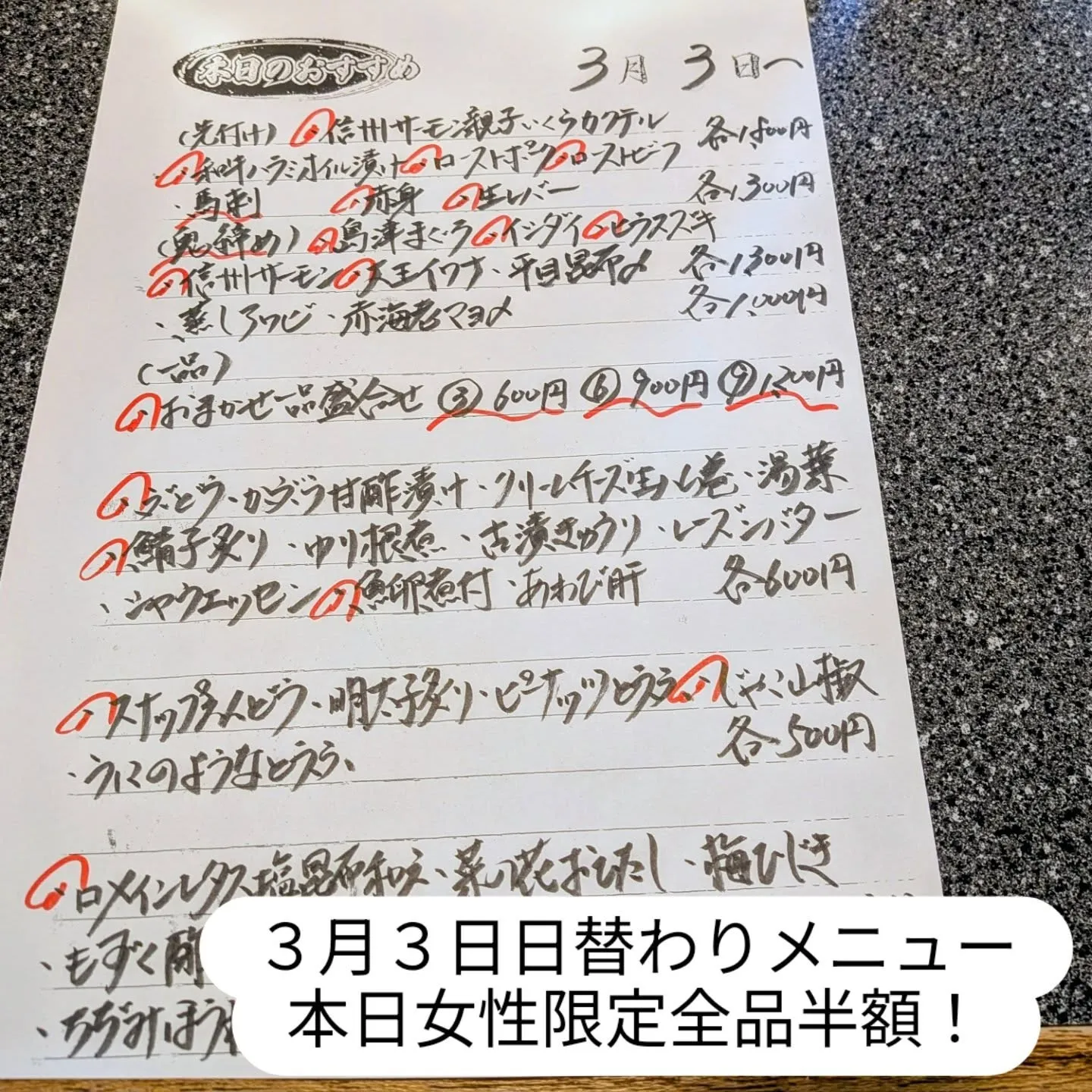 大和肉鶏　櫻原