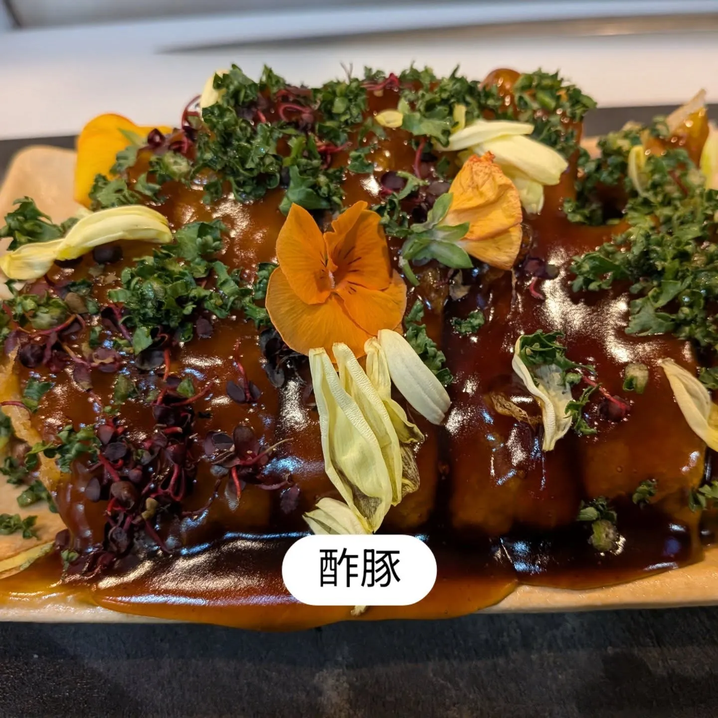 大和肉鶏　櫻原