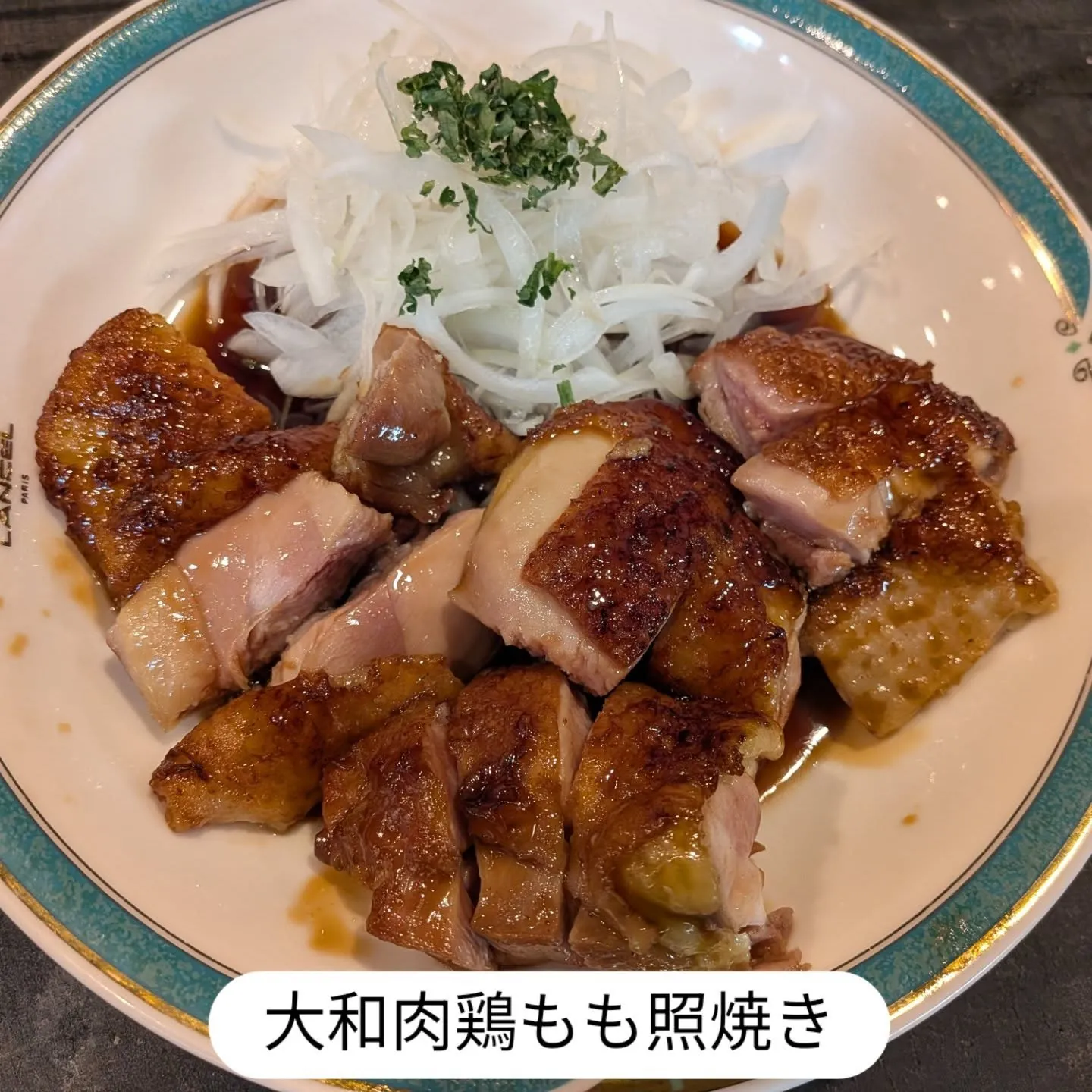 大和肉鶏　櫻原