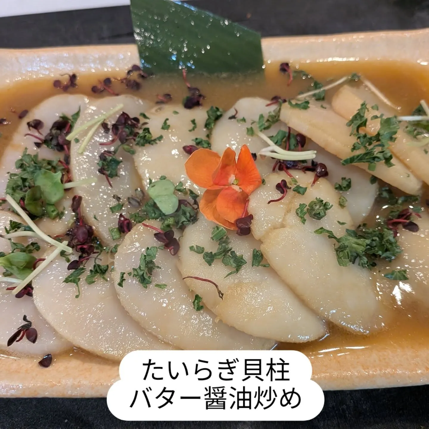 大和肉鶏　櫻原