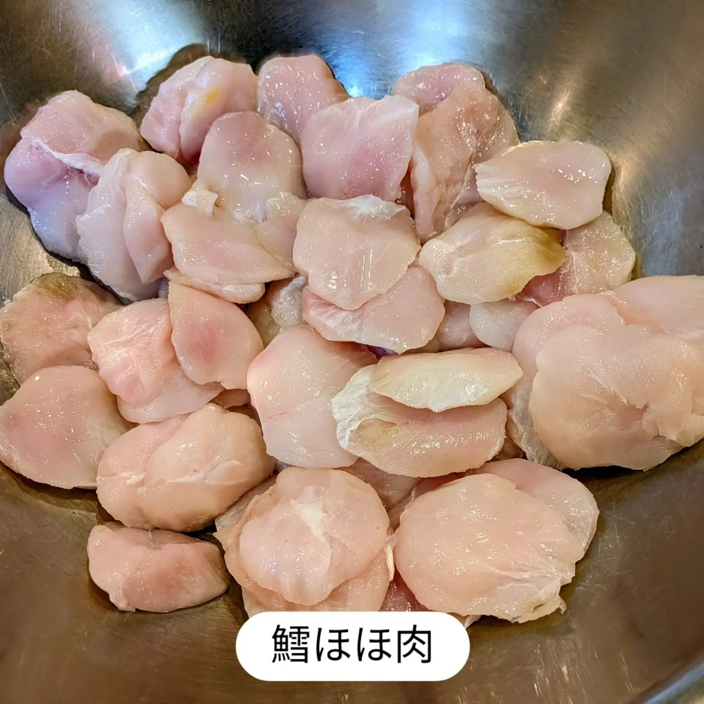 大和肉鶏　櫻原