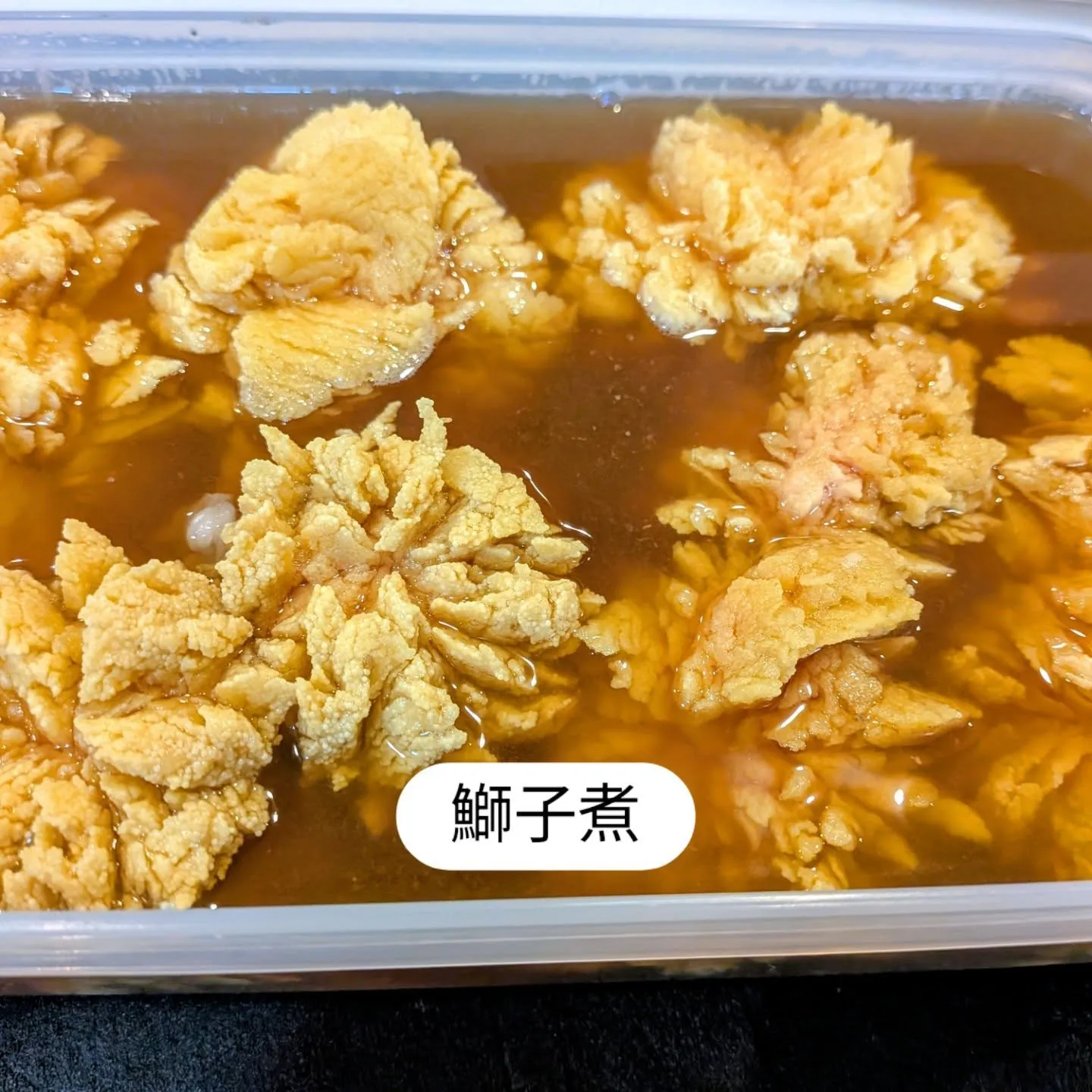 大和肉鶏　櫻原