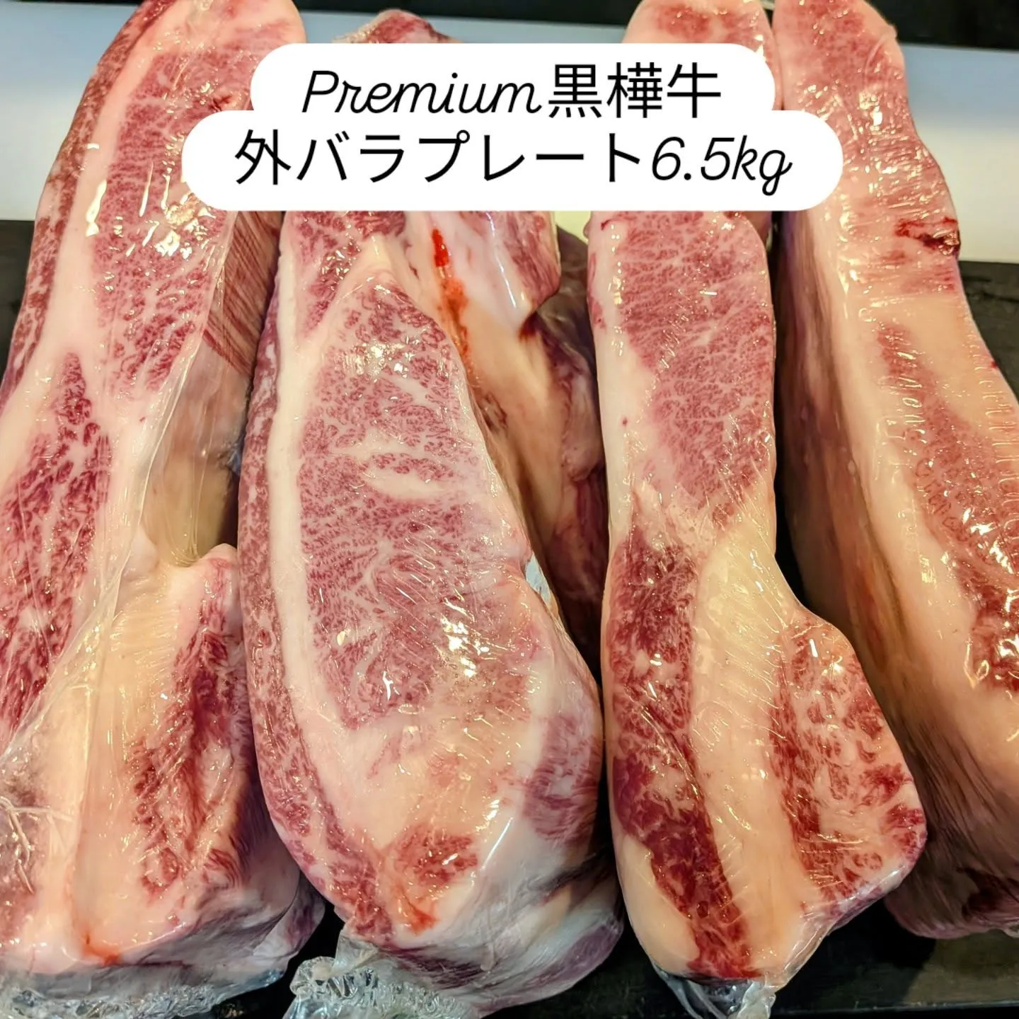 大和肉鶏　櫻原