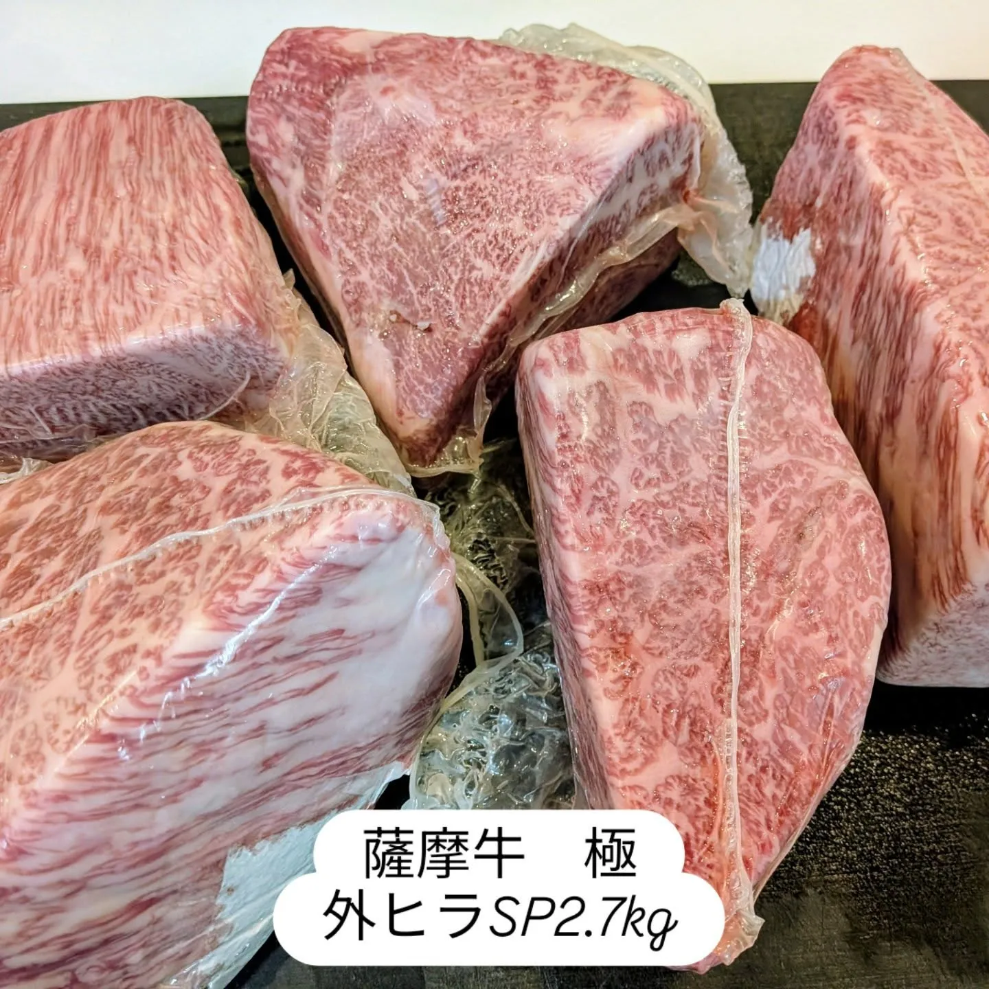 大和肉鶏　櫻原