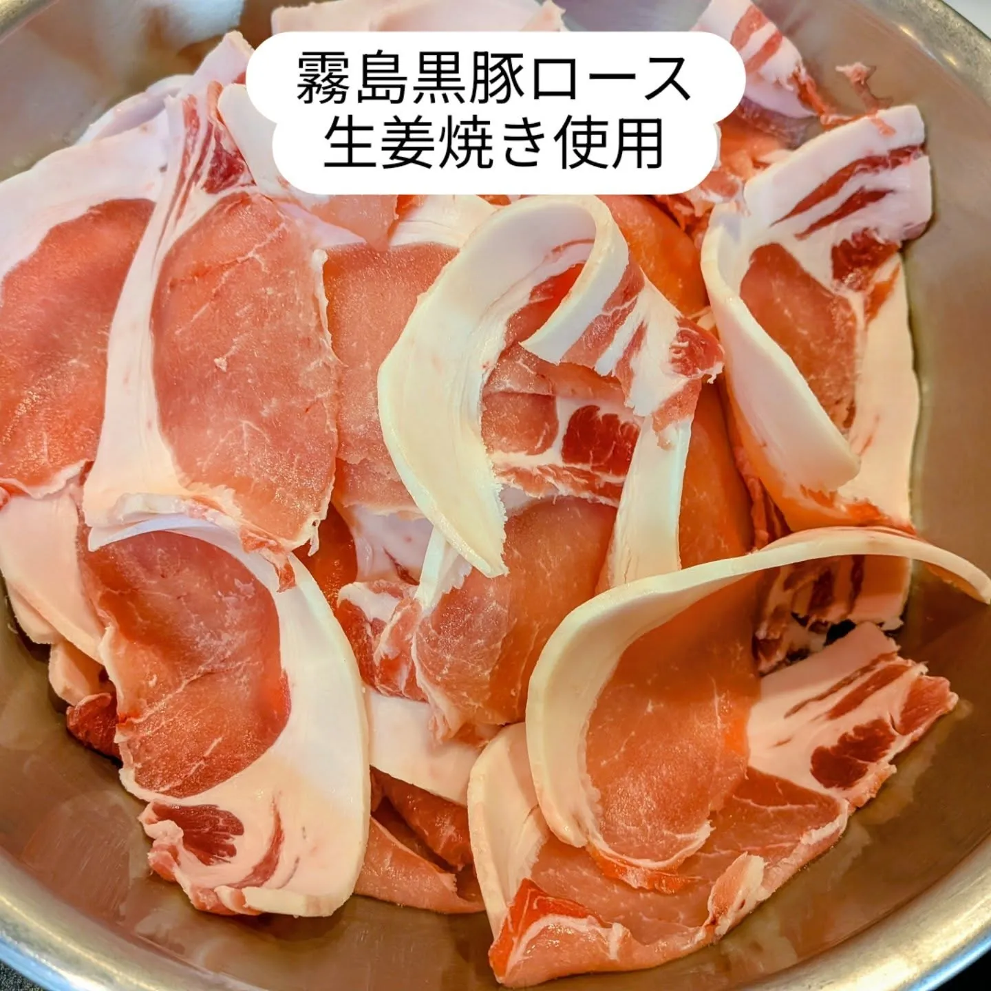 大和肉鶏　櫻原