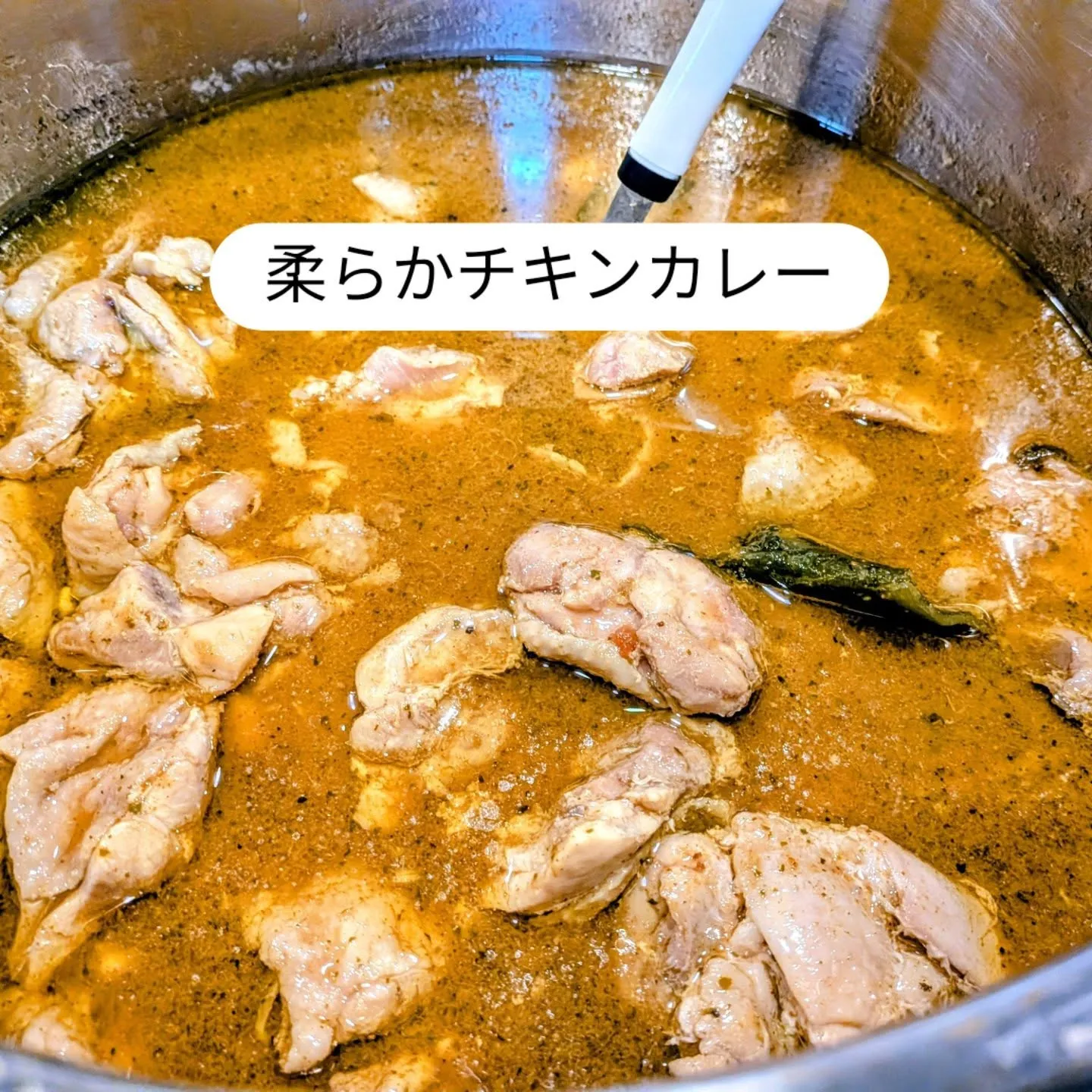 大和肉鶏　櫻原