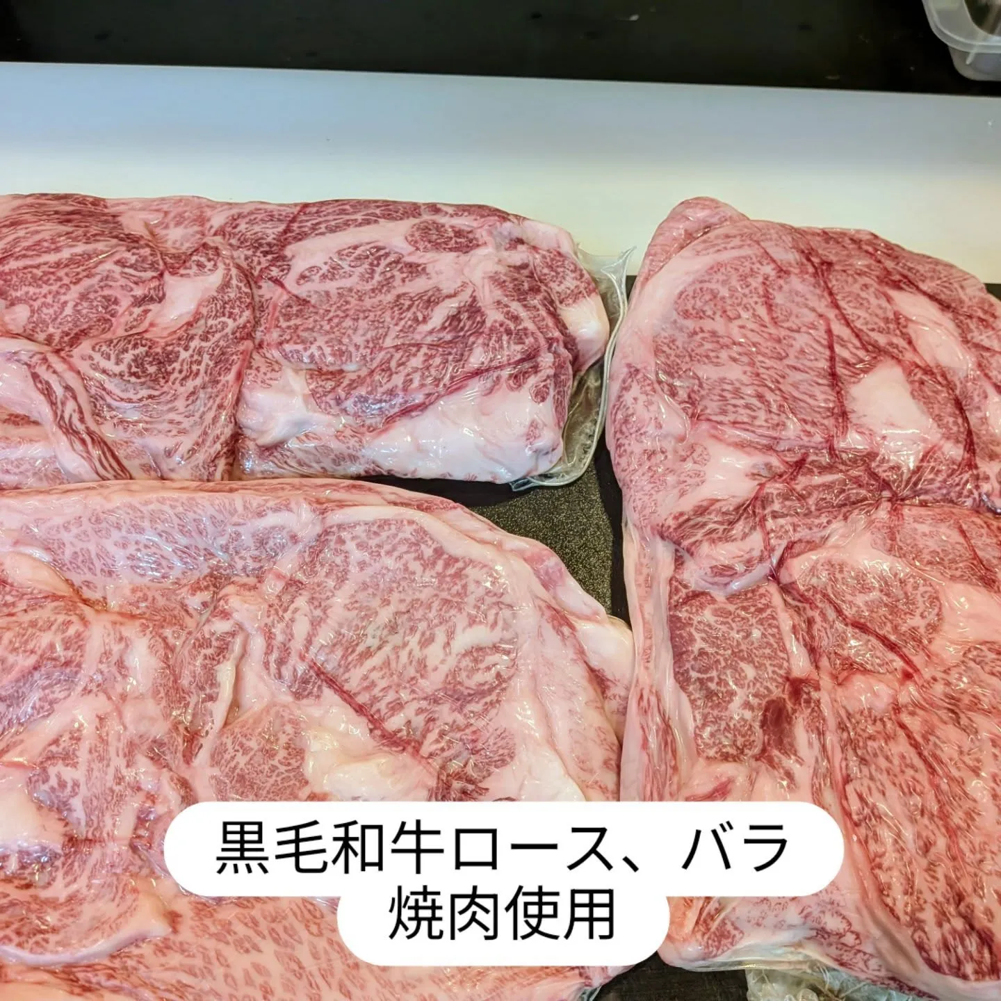 大和肉鶏　櫻原