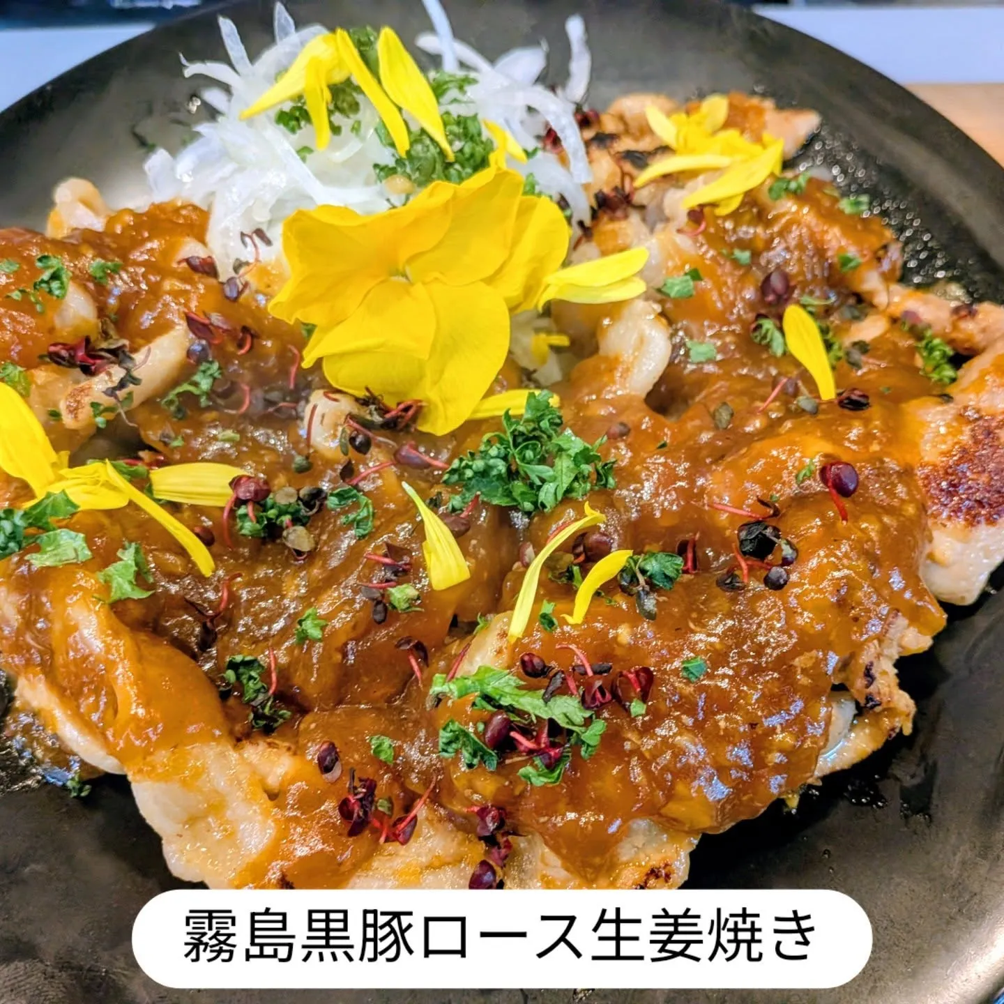 大和肉鶏　櫻原