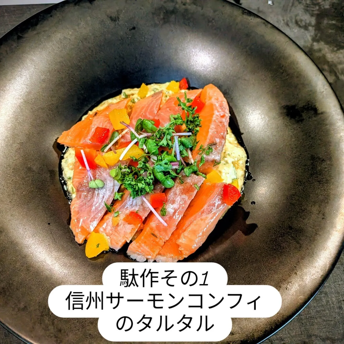 大和肉鶏　櫻原