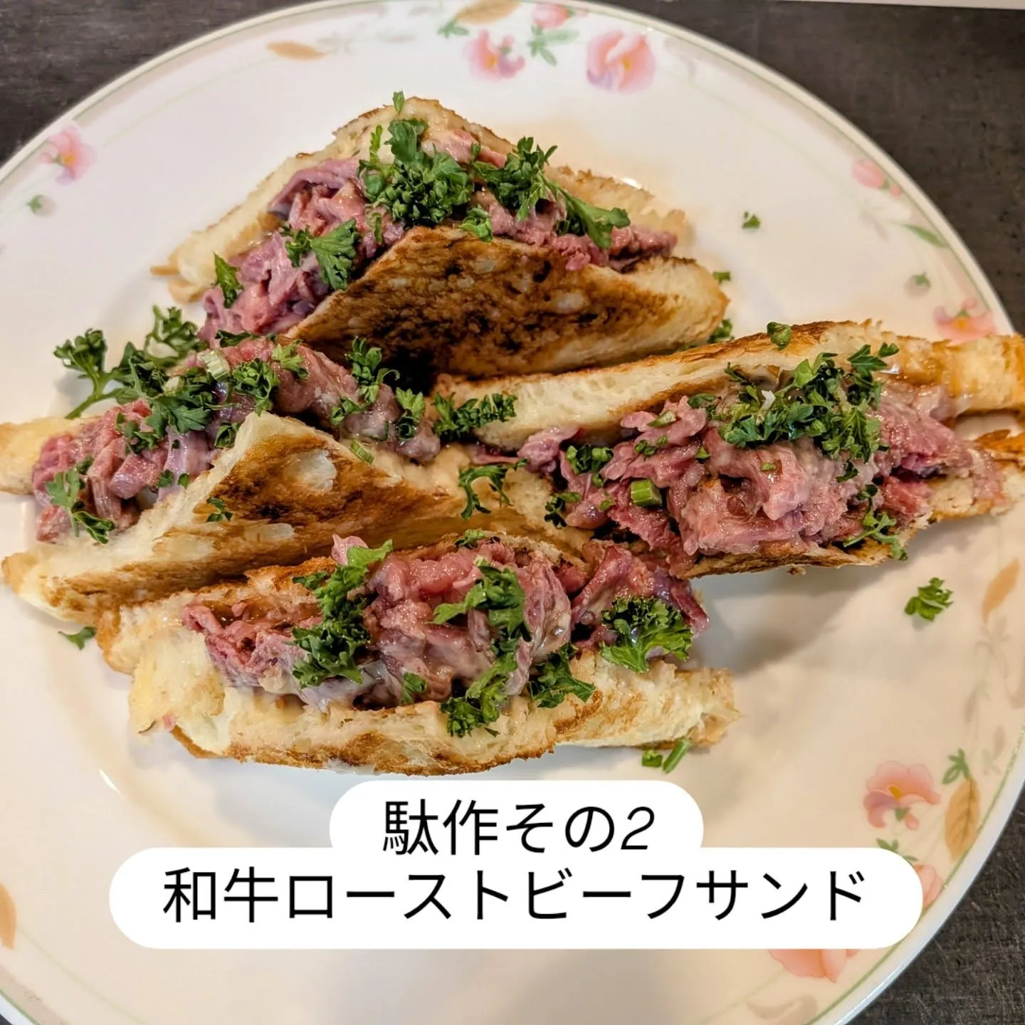 大和肉鶏　櫻原