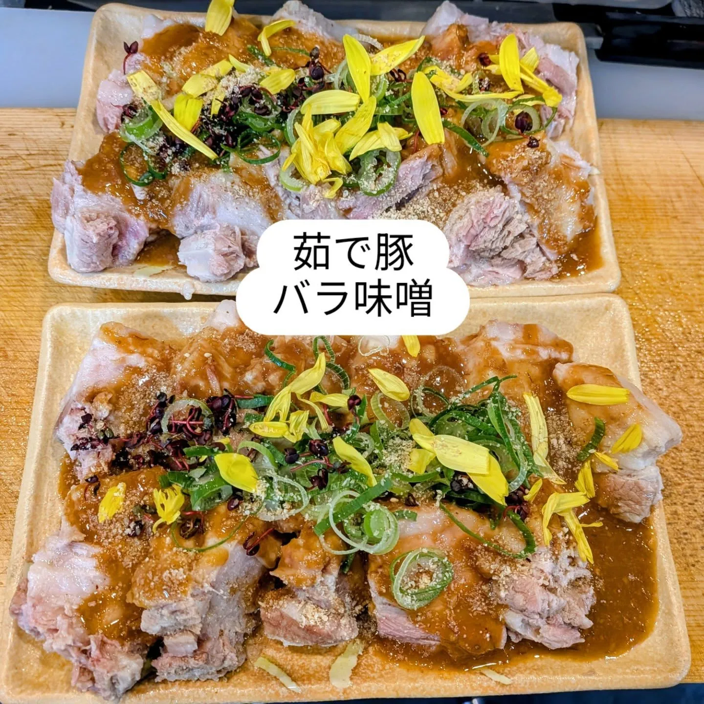 大和肉鶏　櫻原