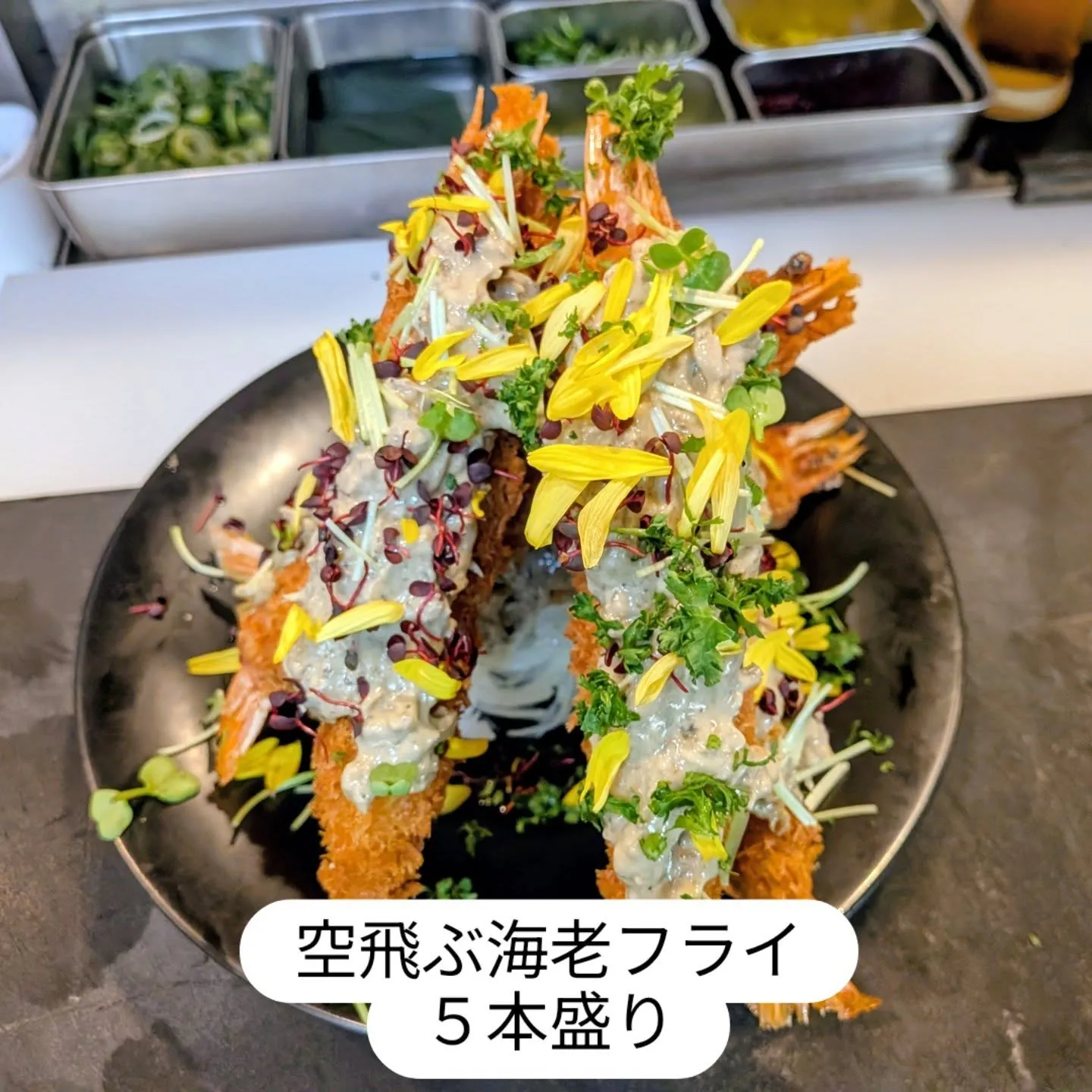 大和肉鶏　櫻原